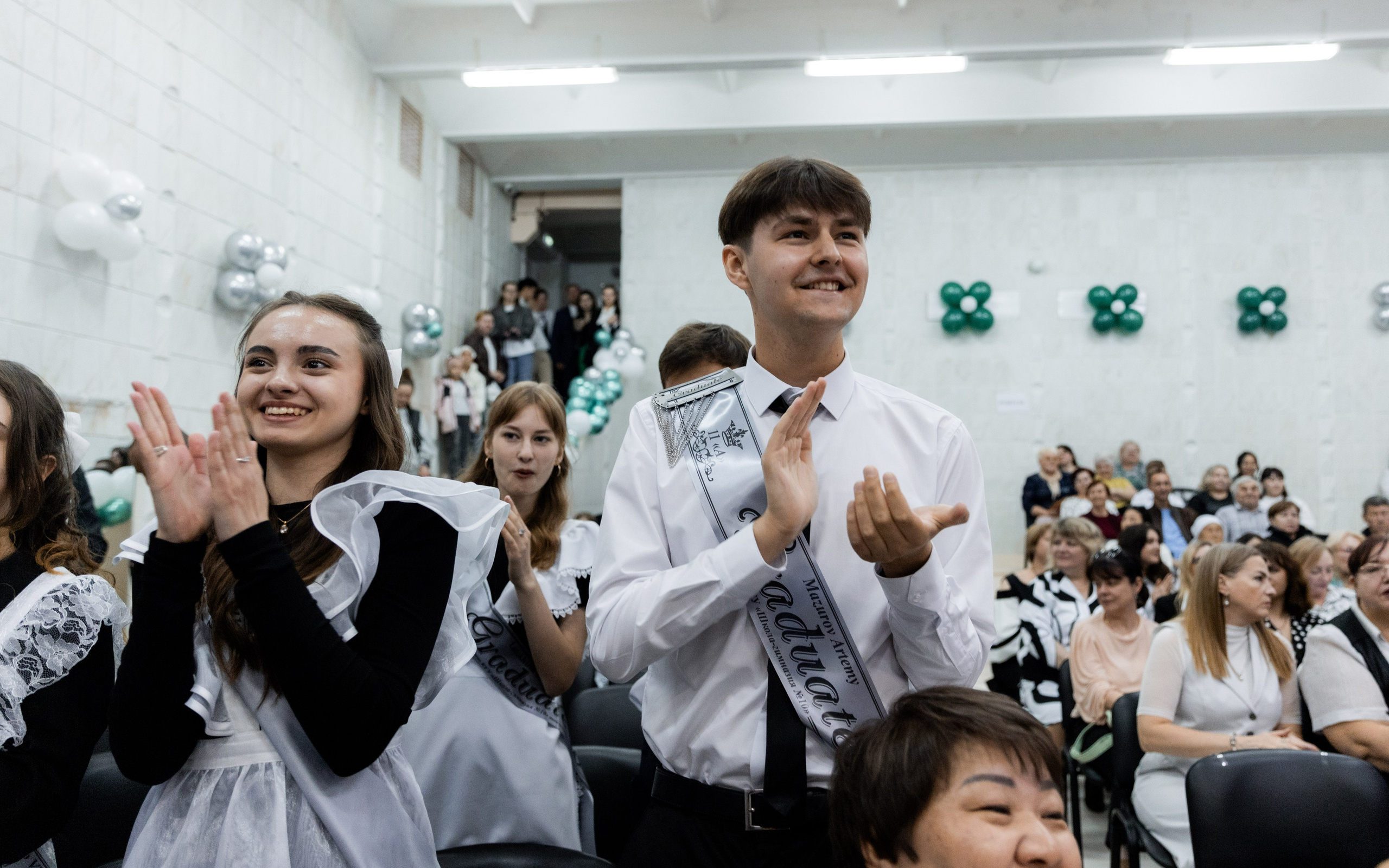 Последний звонок