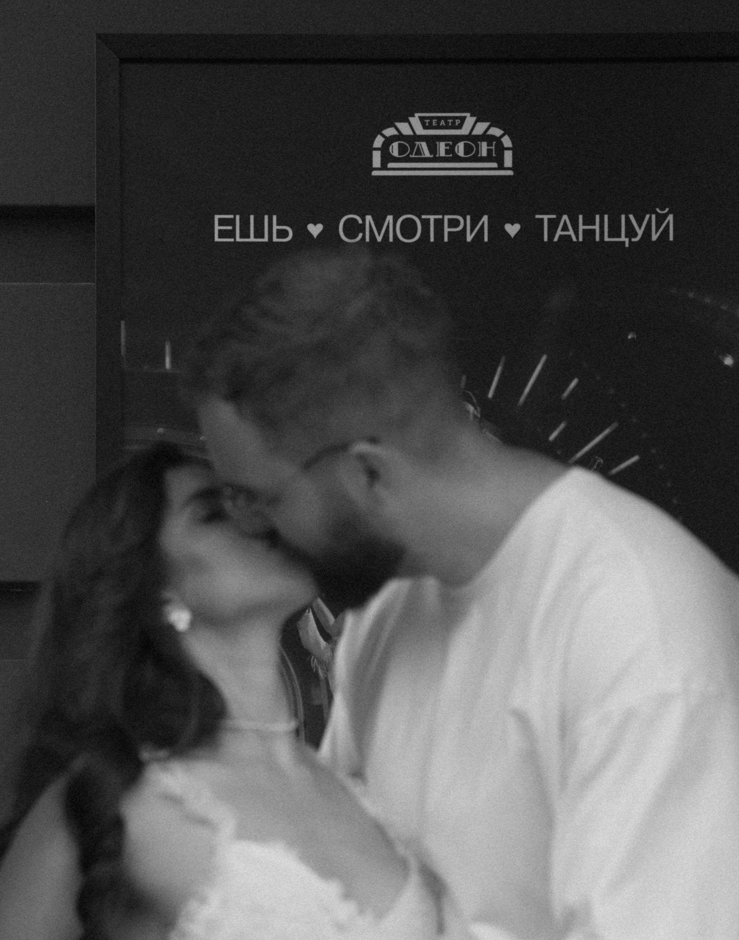 Свадебный фотограф Москва Маргарита Белясникова