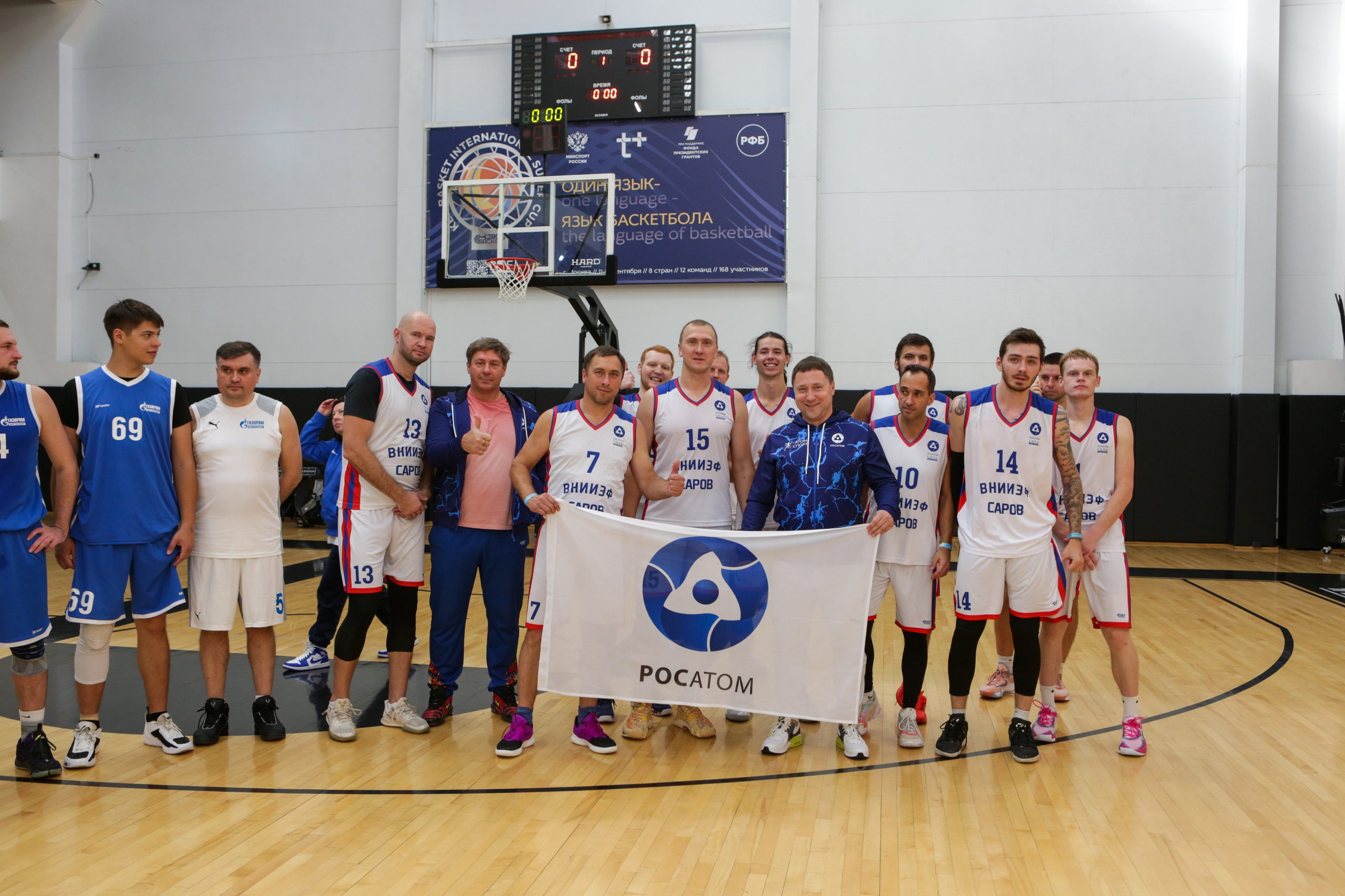 Турнир по баскетболу. Репортажный, семейный, свадебный, портретный фотограф