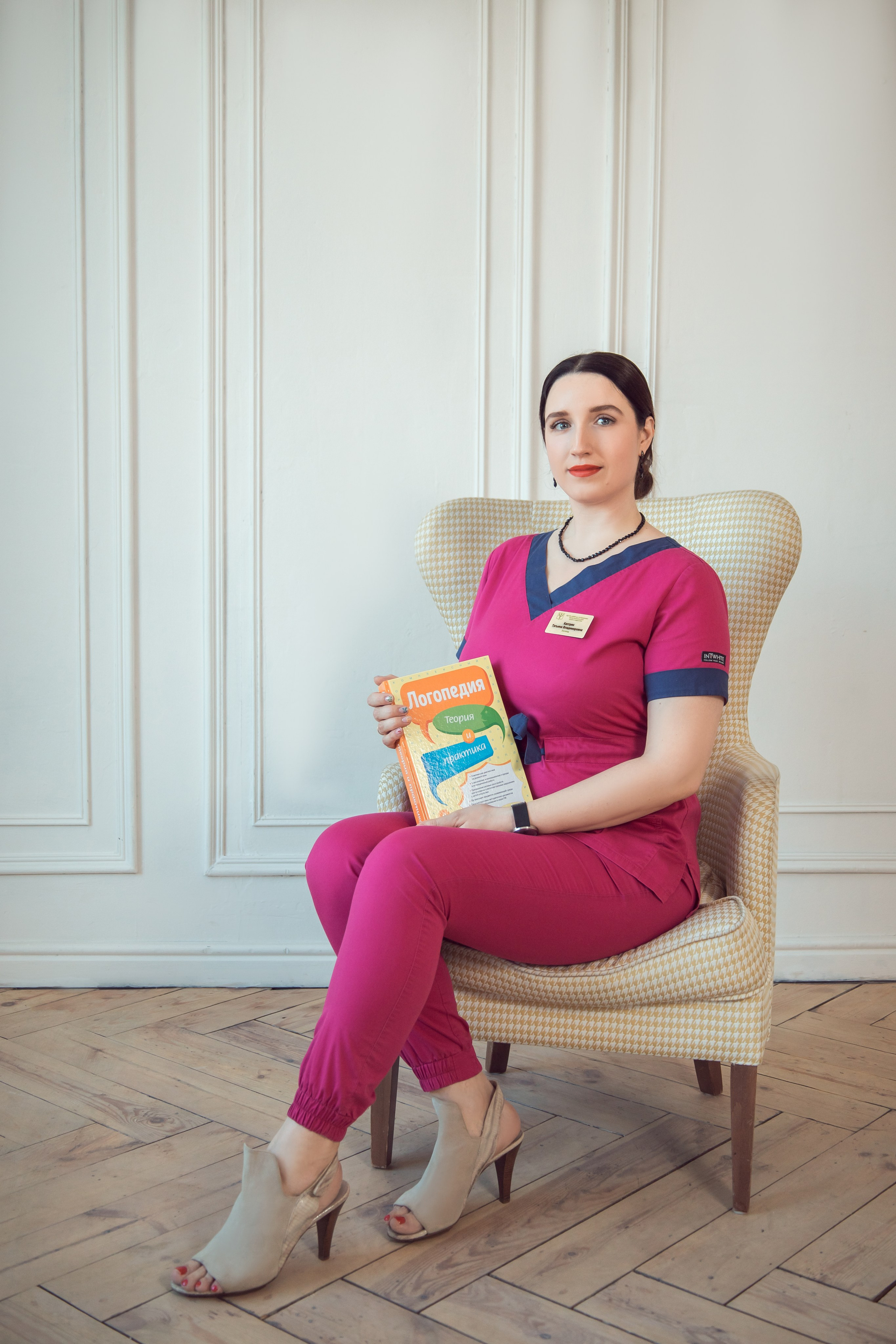 Контент для логопеда Татьяны Каптрян. Семейный фотограф в Рязани и Рязанской области