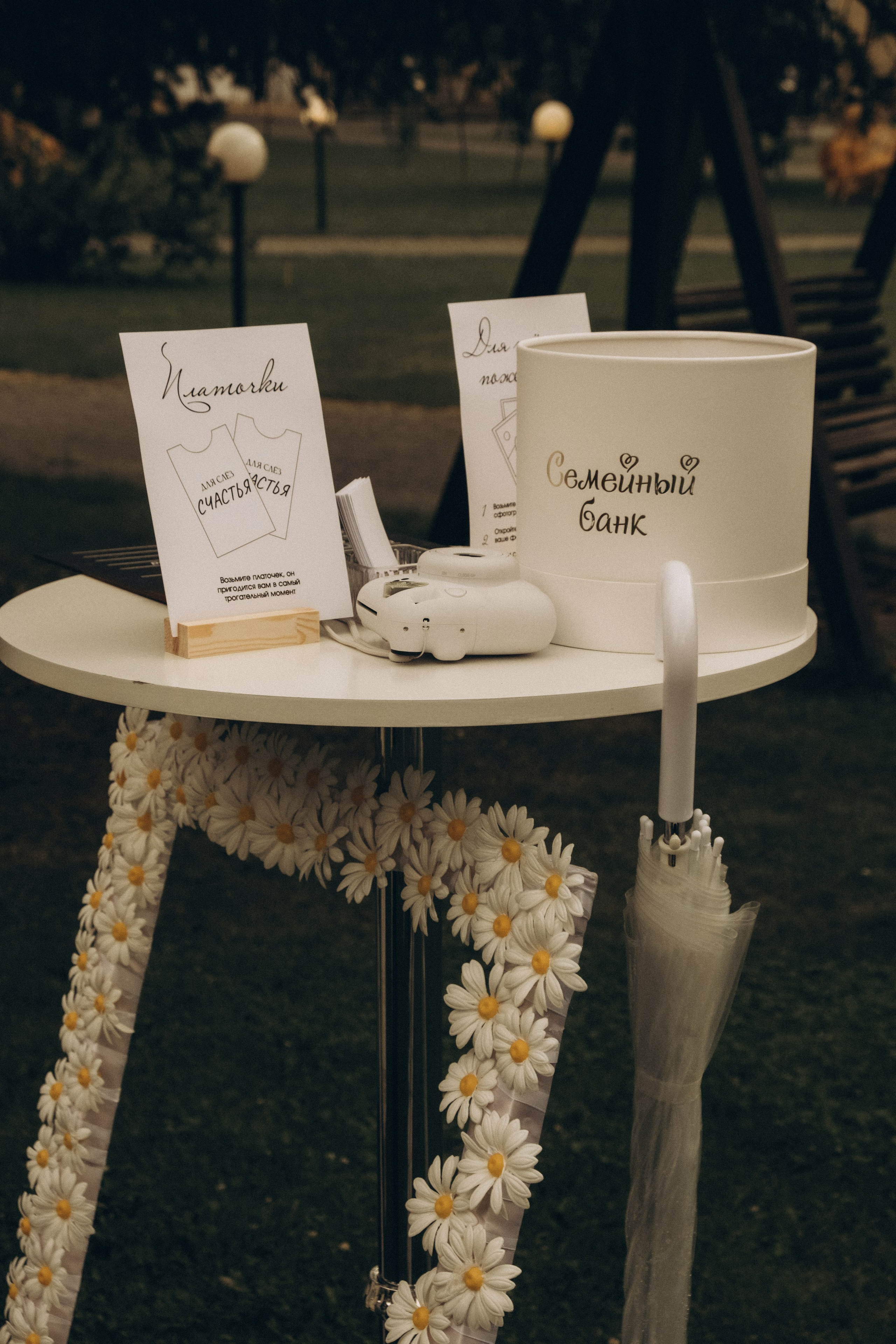 Алина и Тимофей. Свадебный фотограф Челябинск