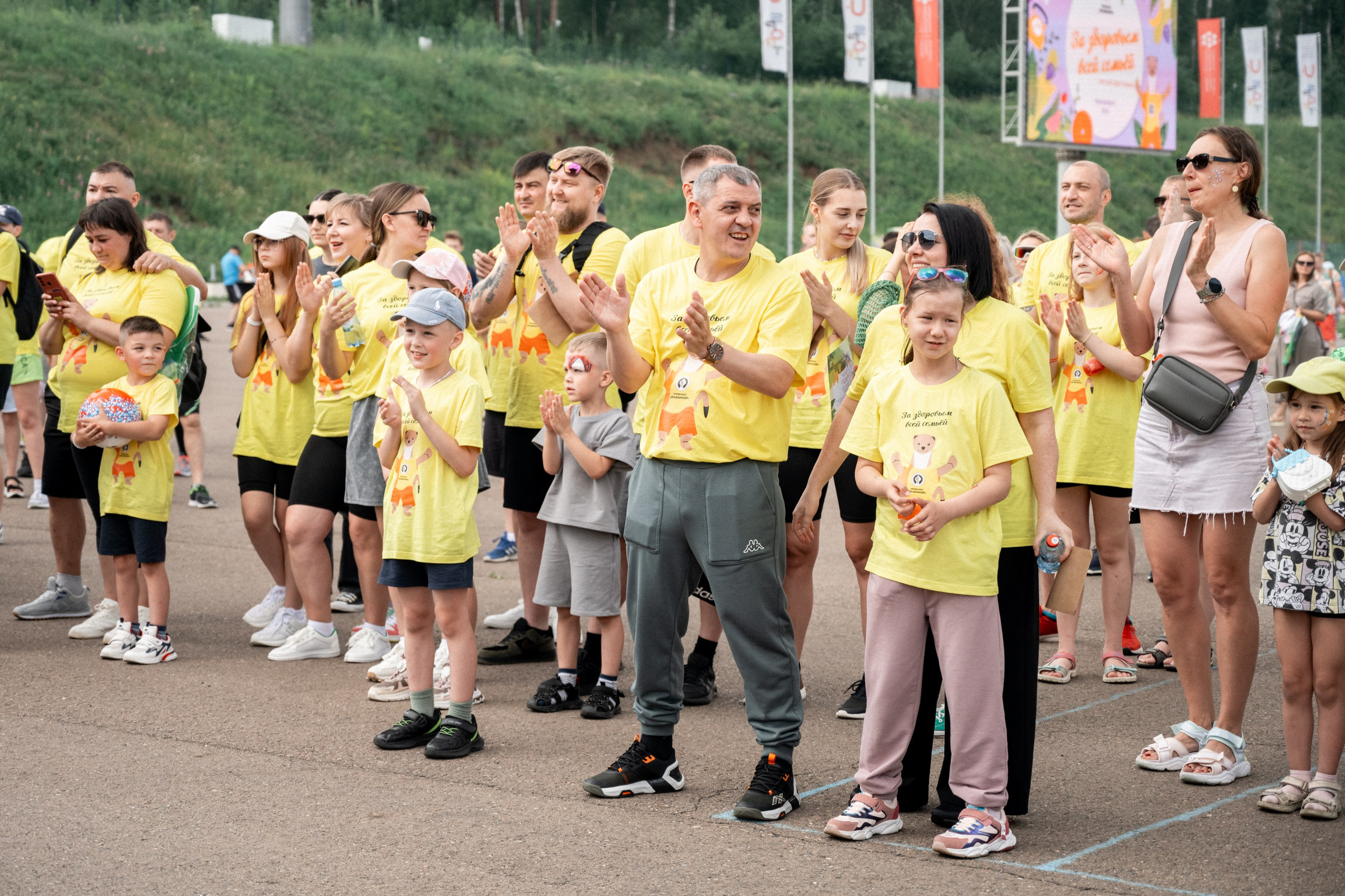 РН-Ванкор Семейный праздник