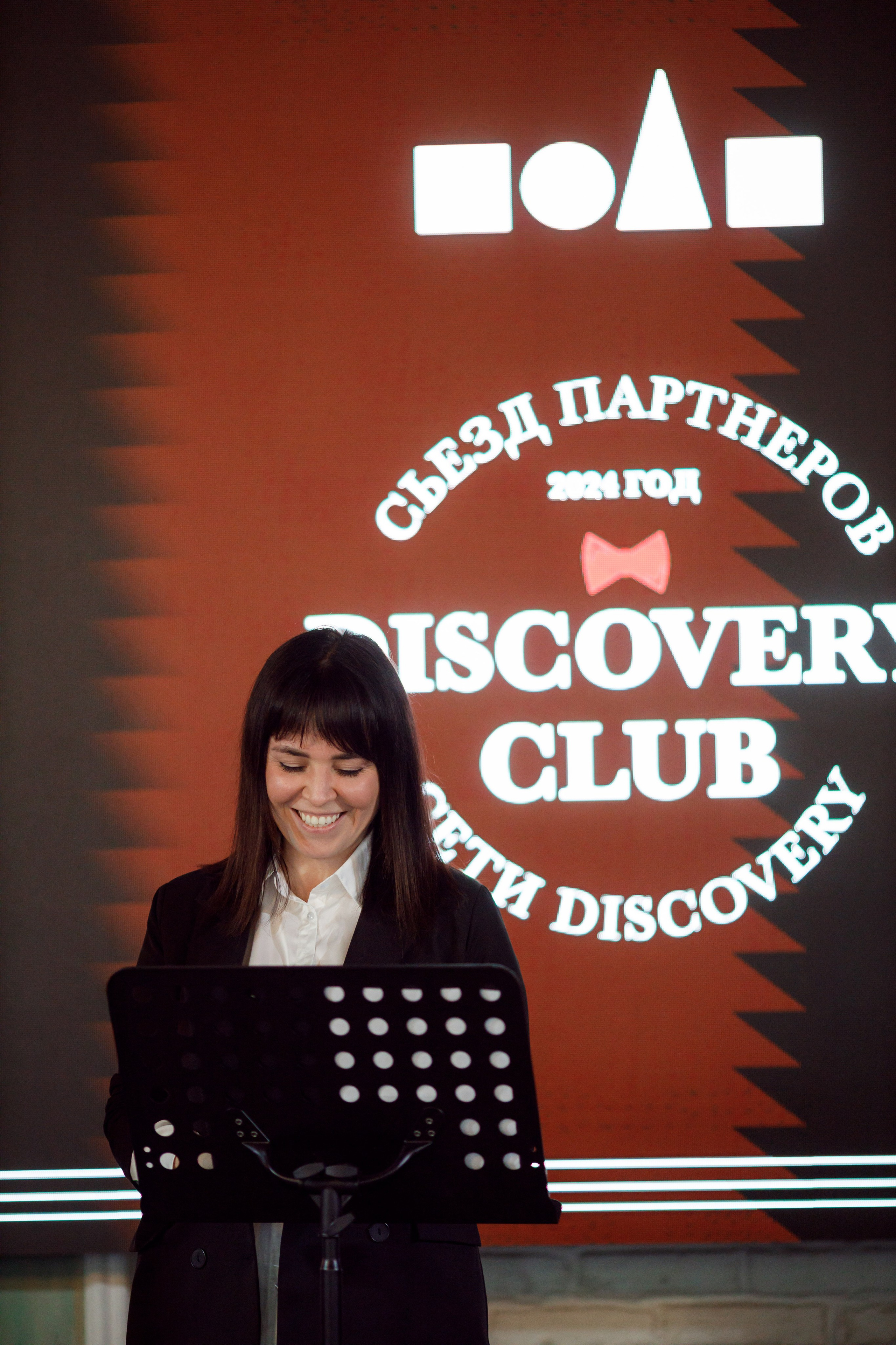 Съезд партнеров Discovery 2024, Loft Hall. Свадебный и репортажный фотограф (Москва, Королев и другие)