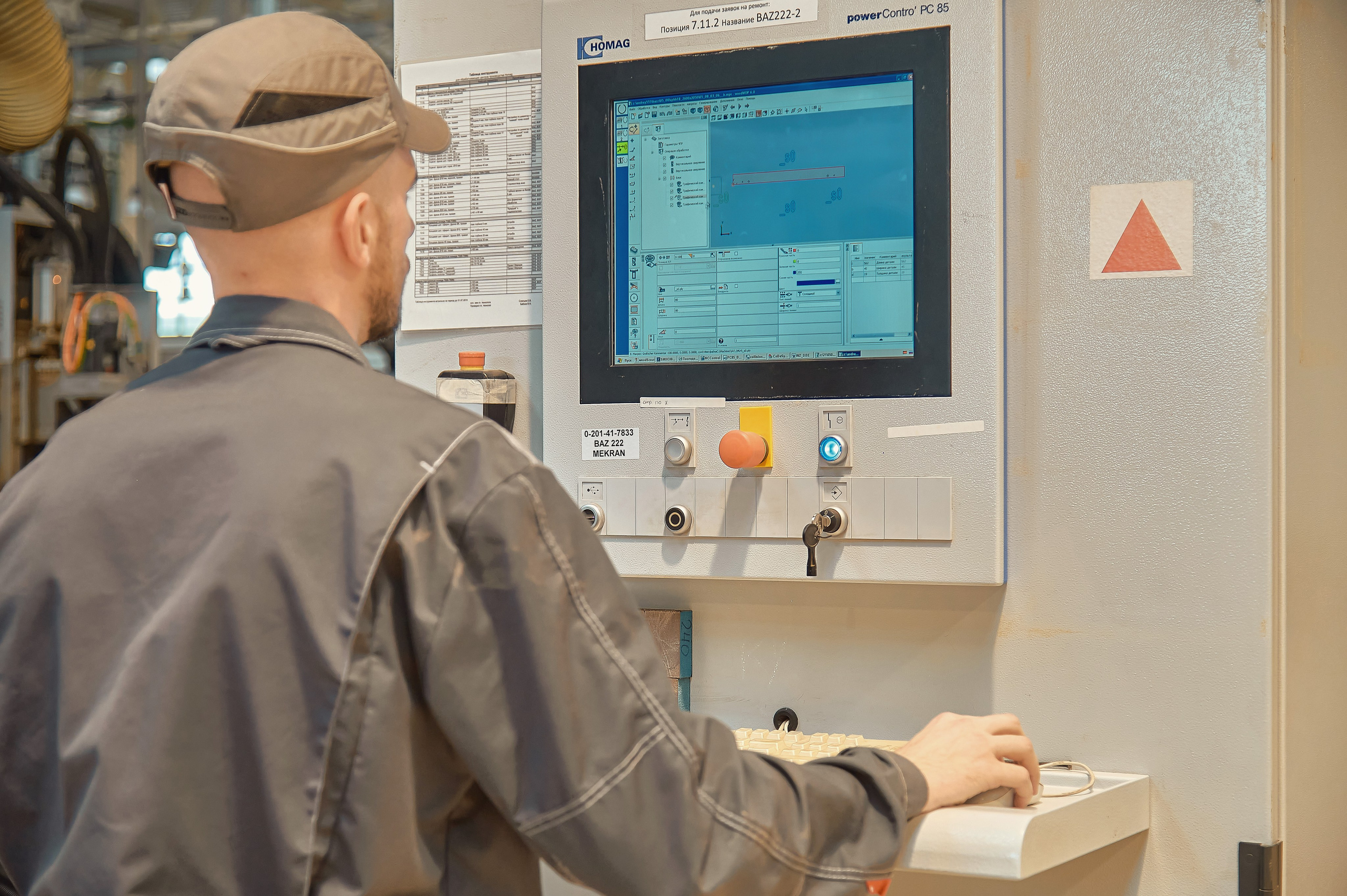 ММК — Мебельная мануфактура Красноярска. Фотограф Яковлев Роман — Красноярск