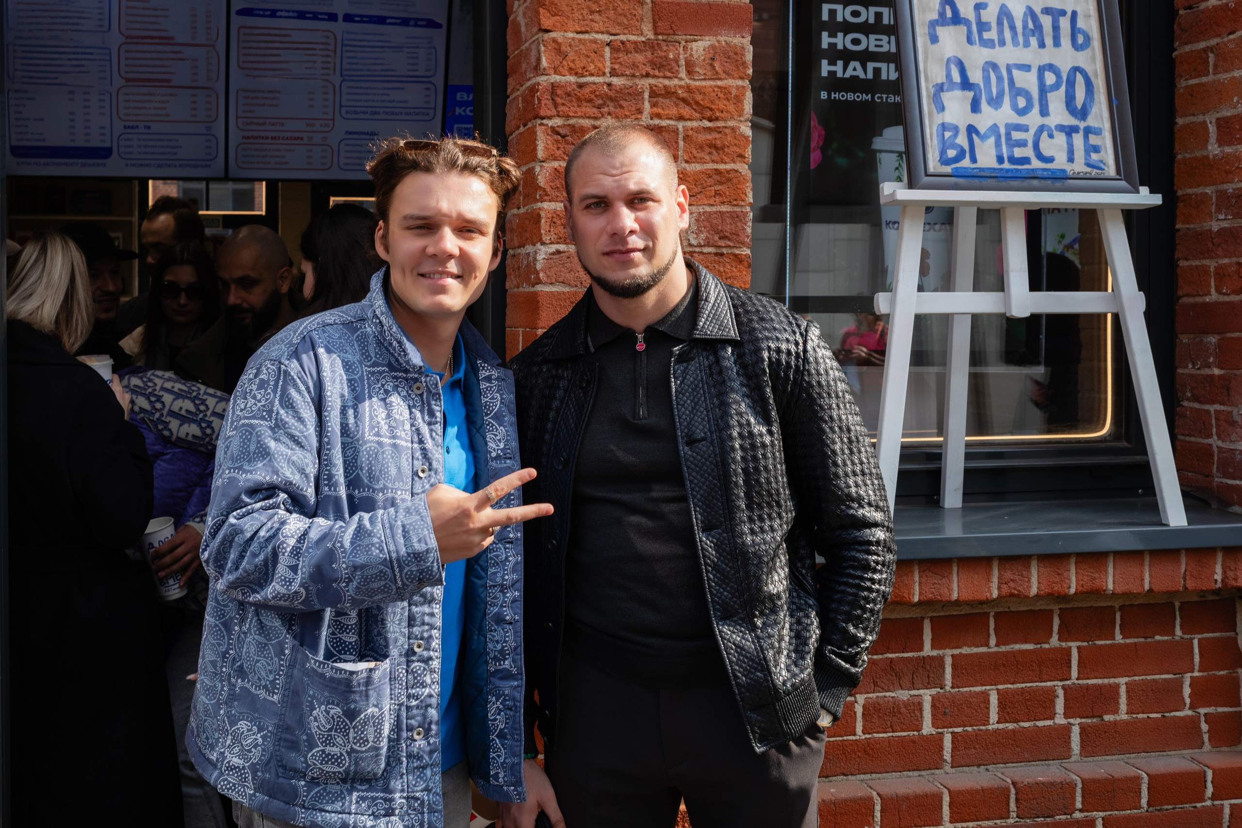 КОФЕ ХАУС & ДОБРО. Фотограф Алина Гашникова