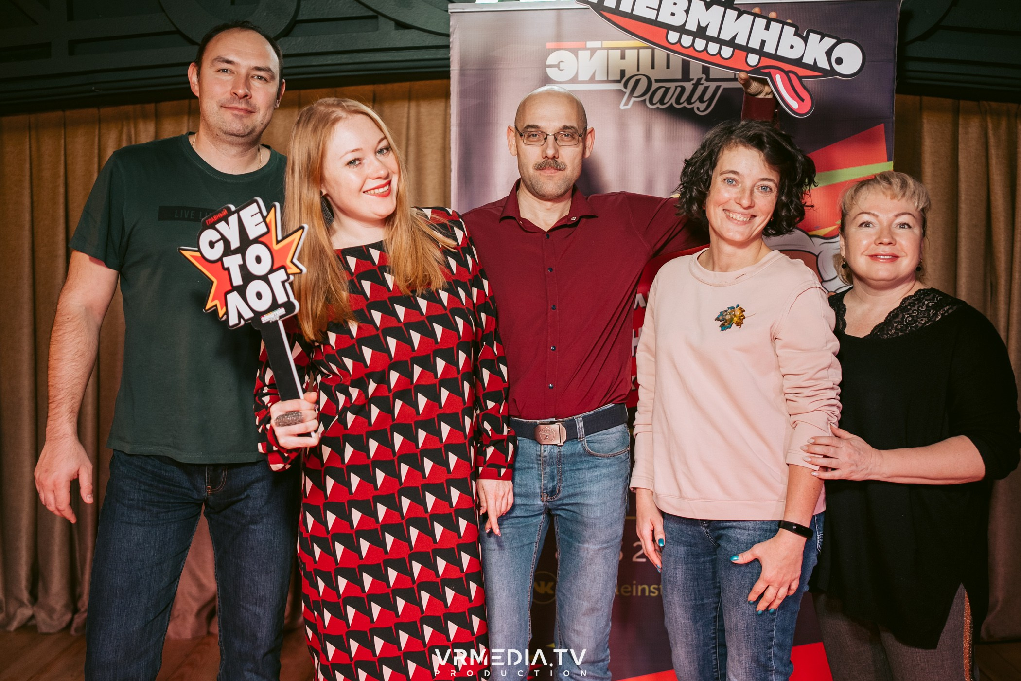 Эйнштейн party в ресторане «Мюнхен»