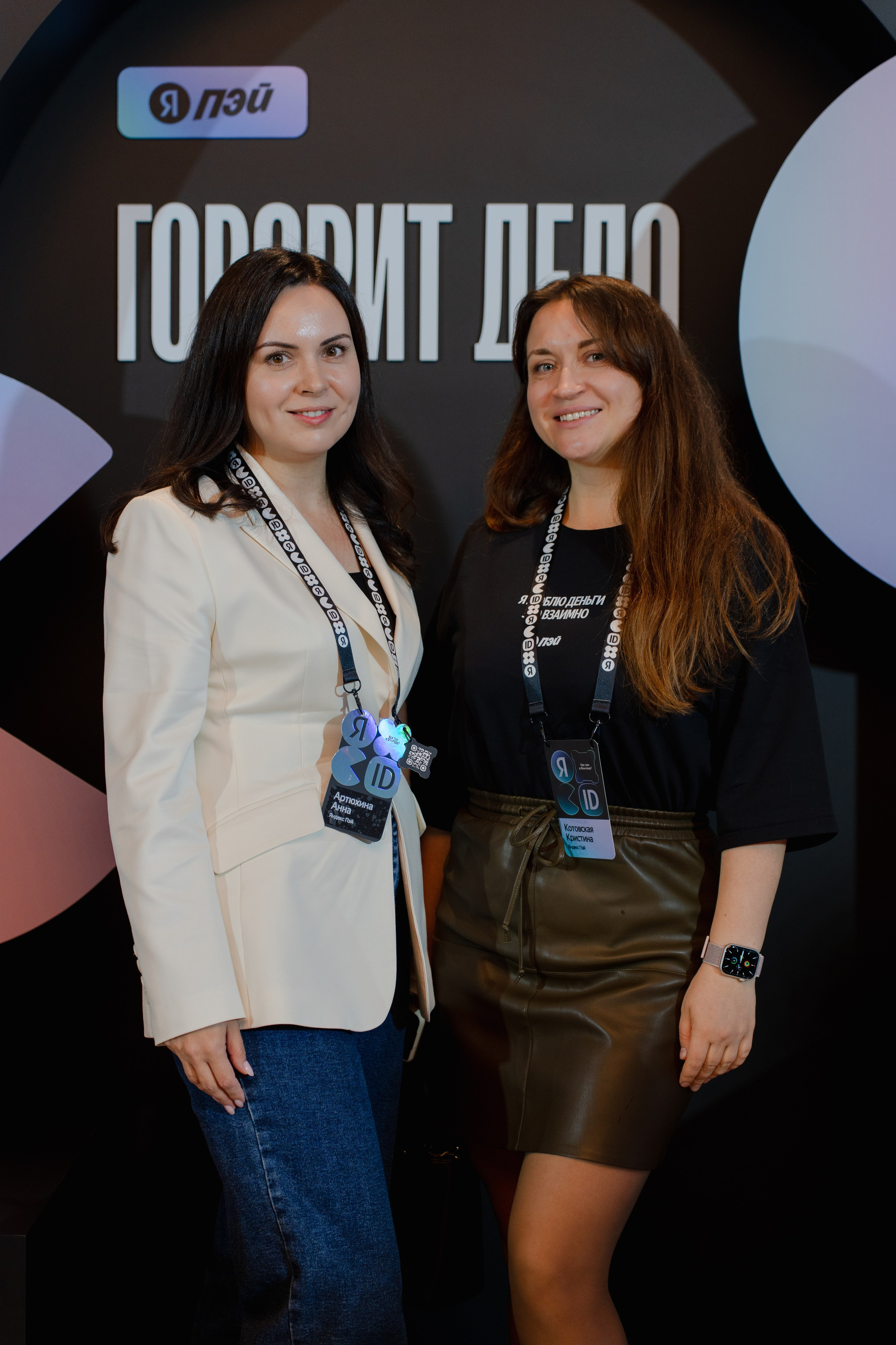 Яндекс Пэй • Говорит Дело. Andrew firioubine • iamfirioubine