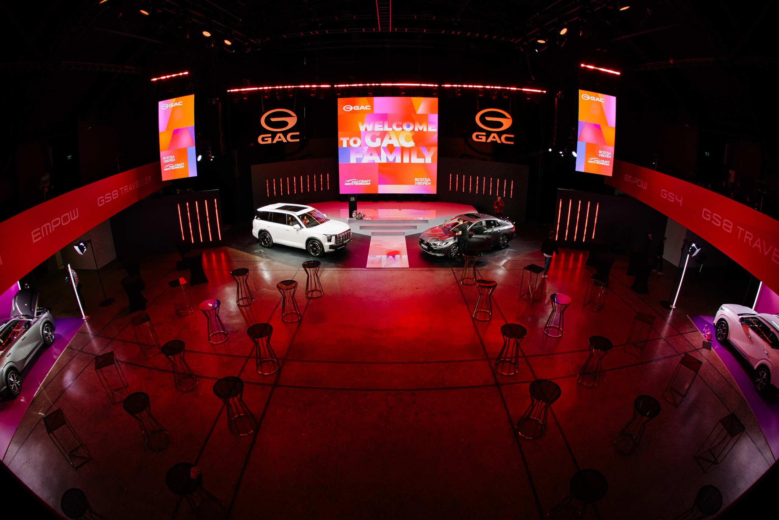 GAC. Фотограф в Москве