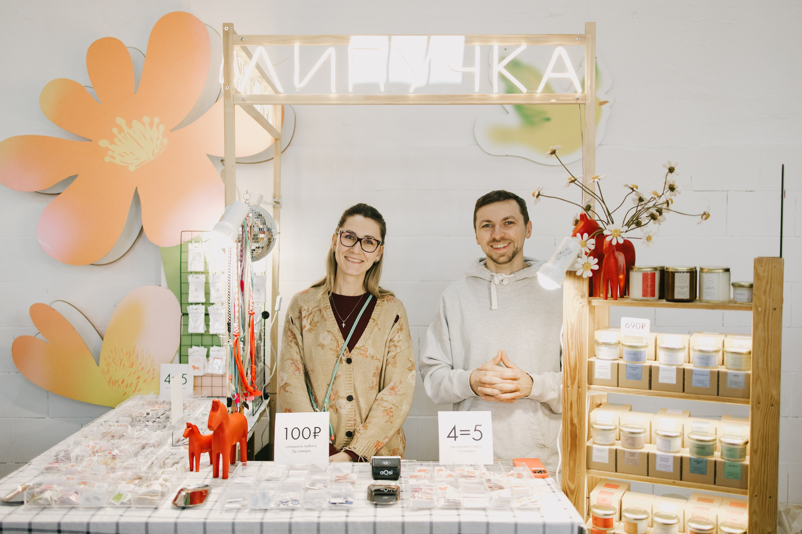 FLOWWOW MARKET. Фотограф в Москве