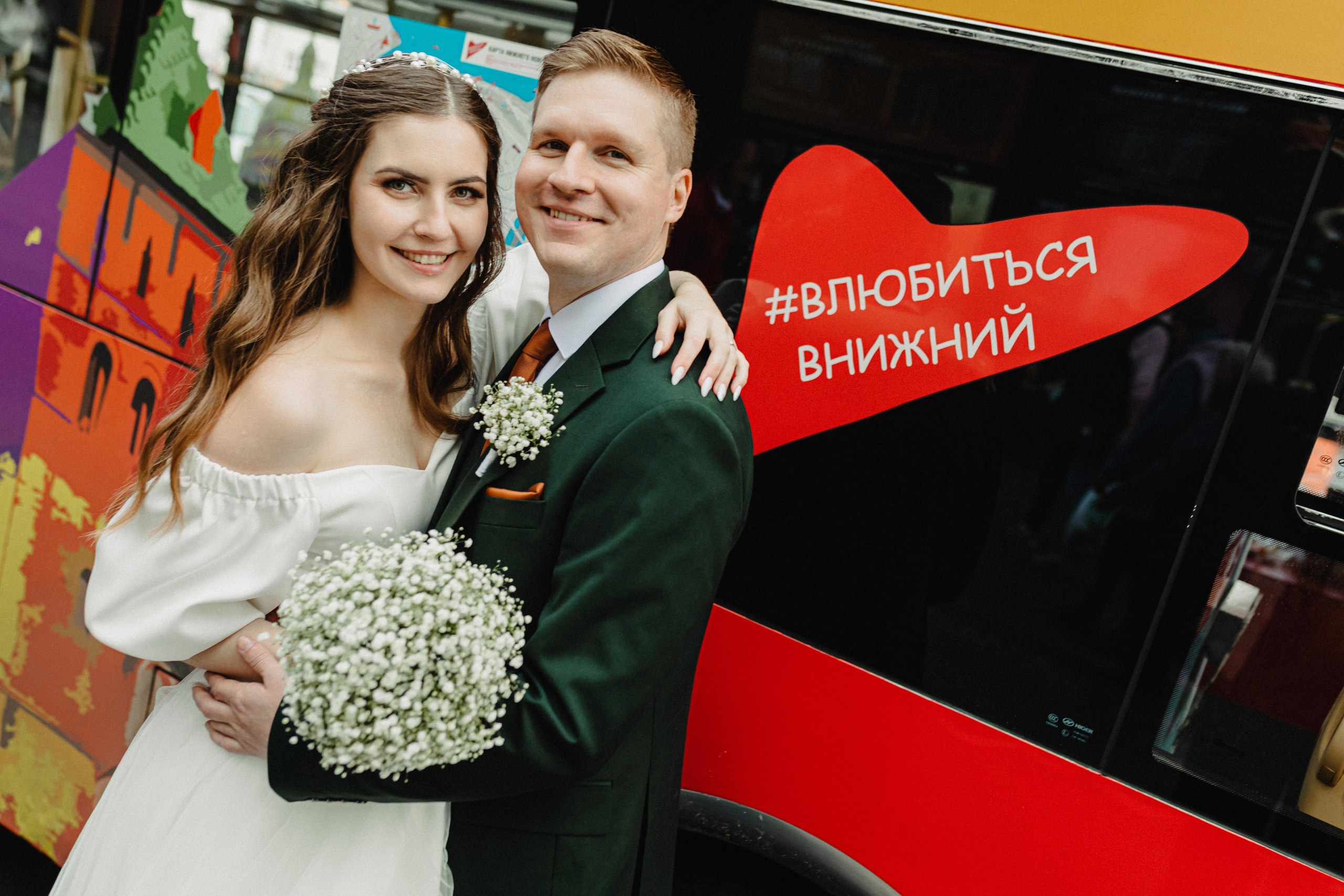 Свадьба Ксюши и Альберта. Свадебный и семейный фотограф Женя Добрянская в Нижнем Новгороде