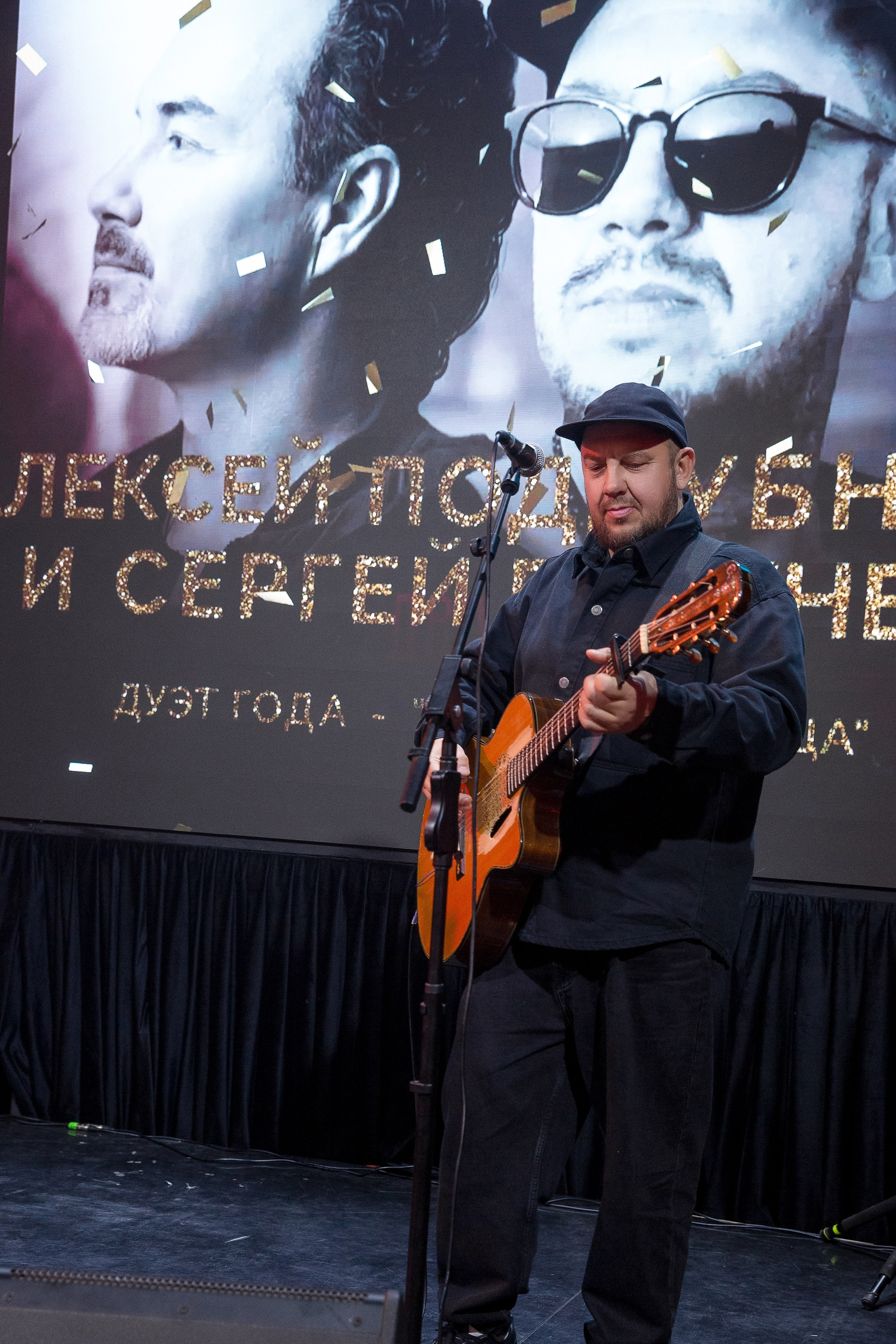 Persono. Лидеры Эпохи 2024. Репортажный Фотограф Александр Назаров. Москва и М.О