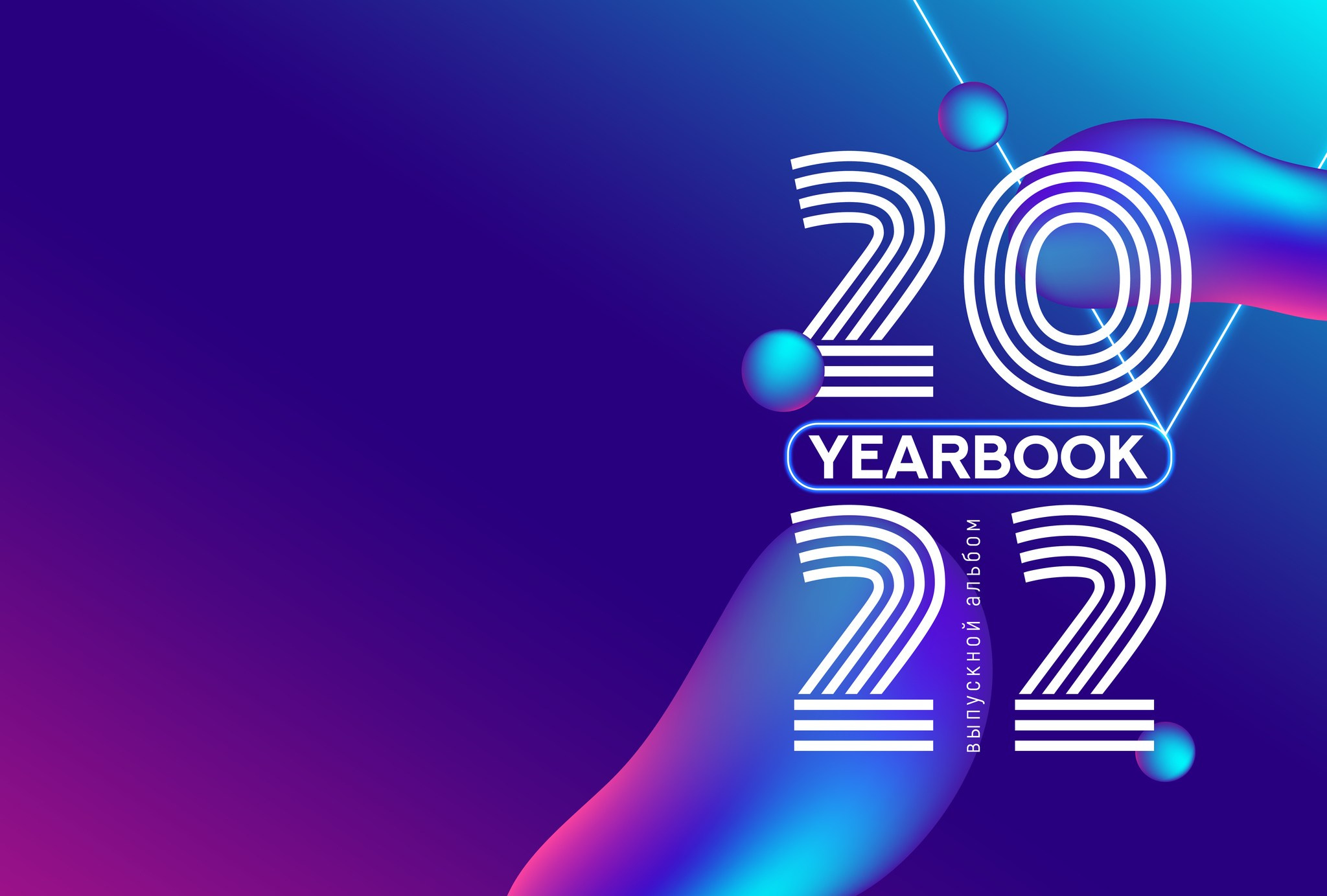 Макеты для 9-11 классов. Свадебный и семейный фотограф в Волгограде Семисотнова Камилла