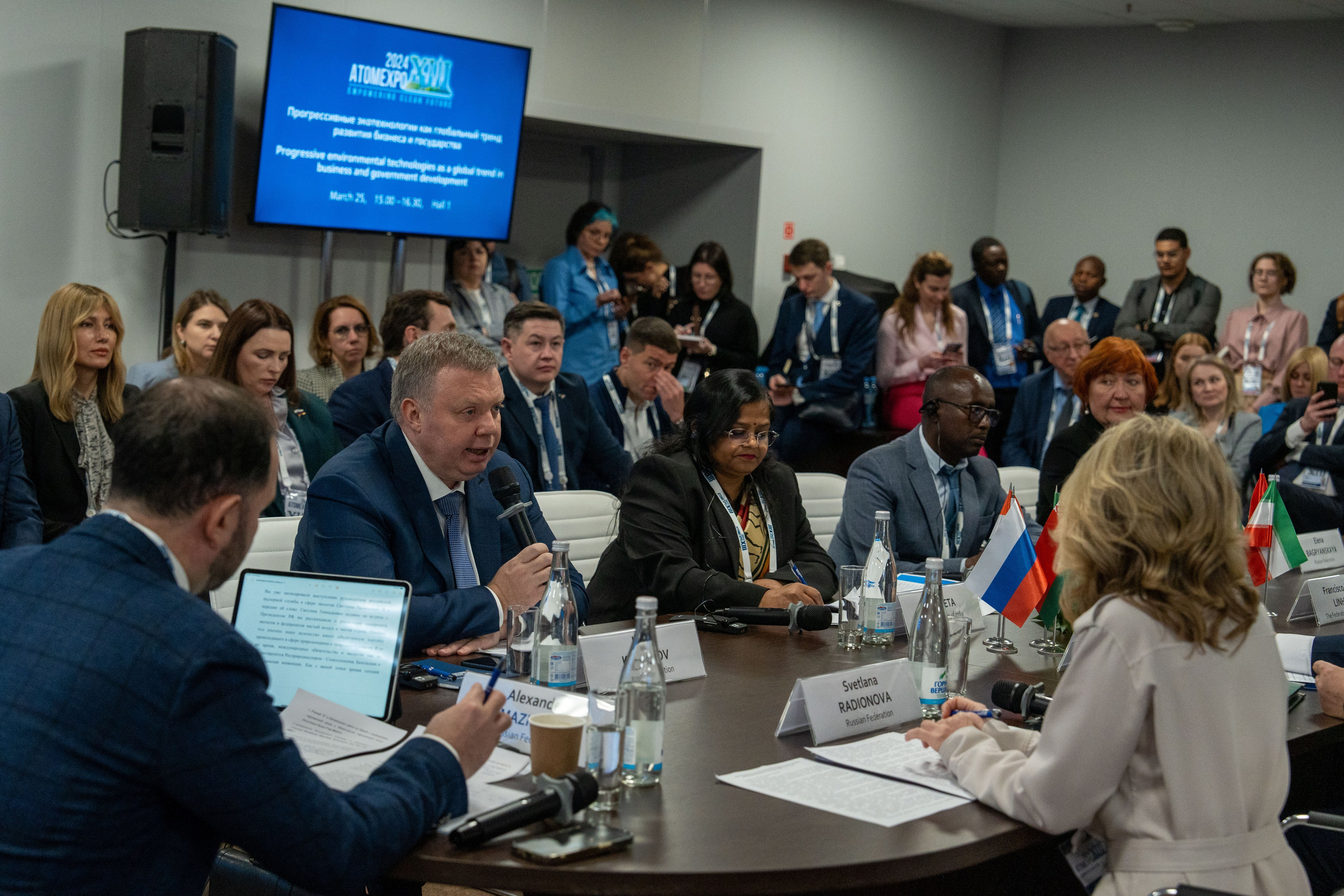 Форум АтомЭкспо 2024 Сириус. Репортажный фотограф в Красной Поляне и Сочи Павлюченко Екатерина