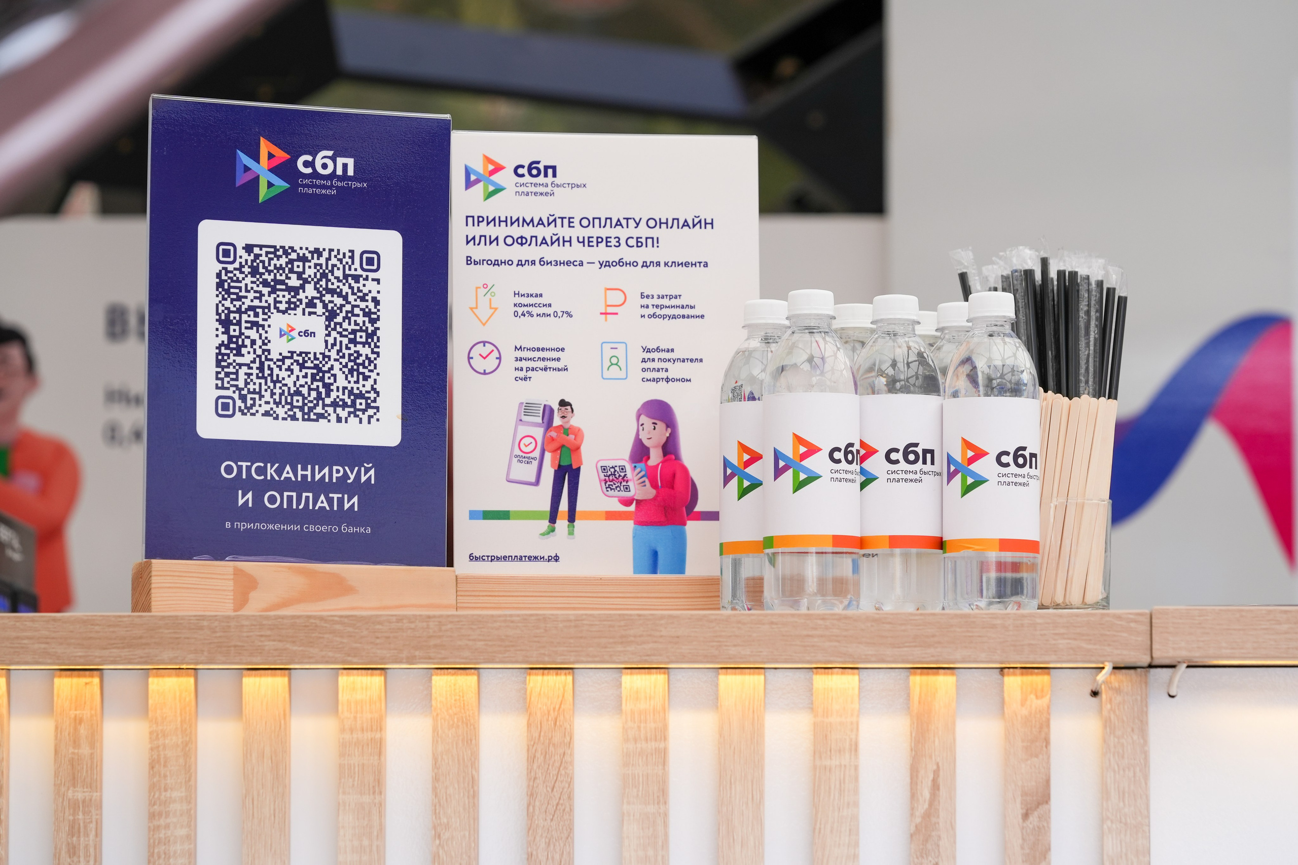 Фотоотчет партнерской интеграции СБП на Gastreet 2023. Репортажный фотограф в Красной Поляне и Сочи Павлюченко Екатерина