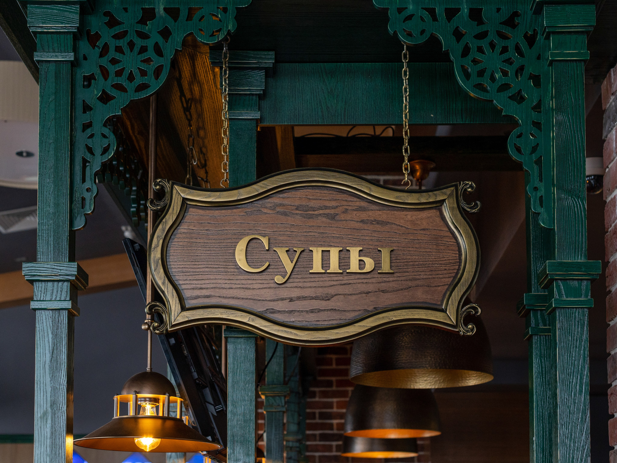 Ресторан «Приют ветров». Репортажный фотограф в Красной Поляне и Сочи Павлюченко Екатерина