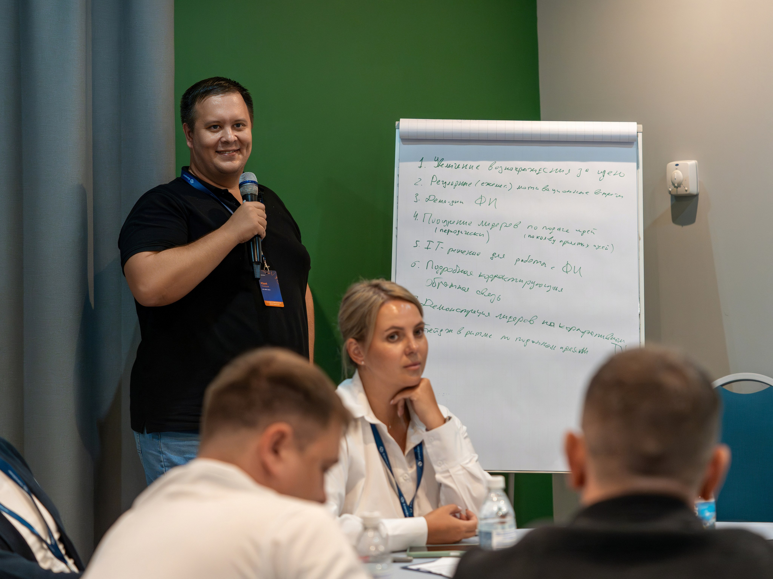 Форум развития 2024 ЕвроХим. Репортажный фотограф в Красной Поляне и Сочи Павлюченко Екатерина