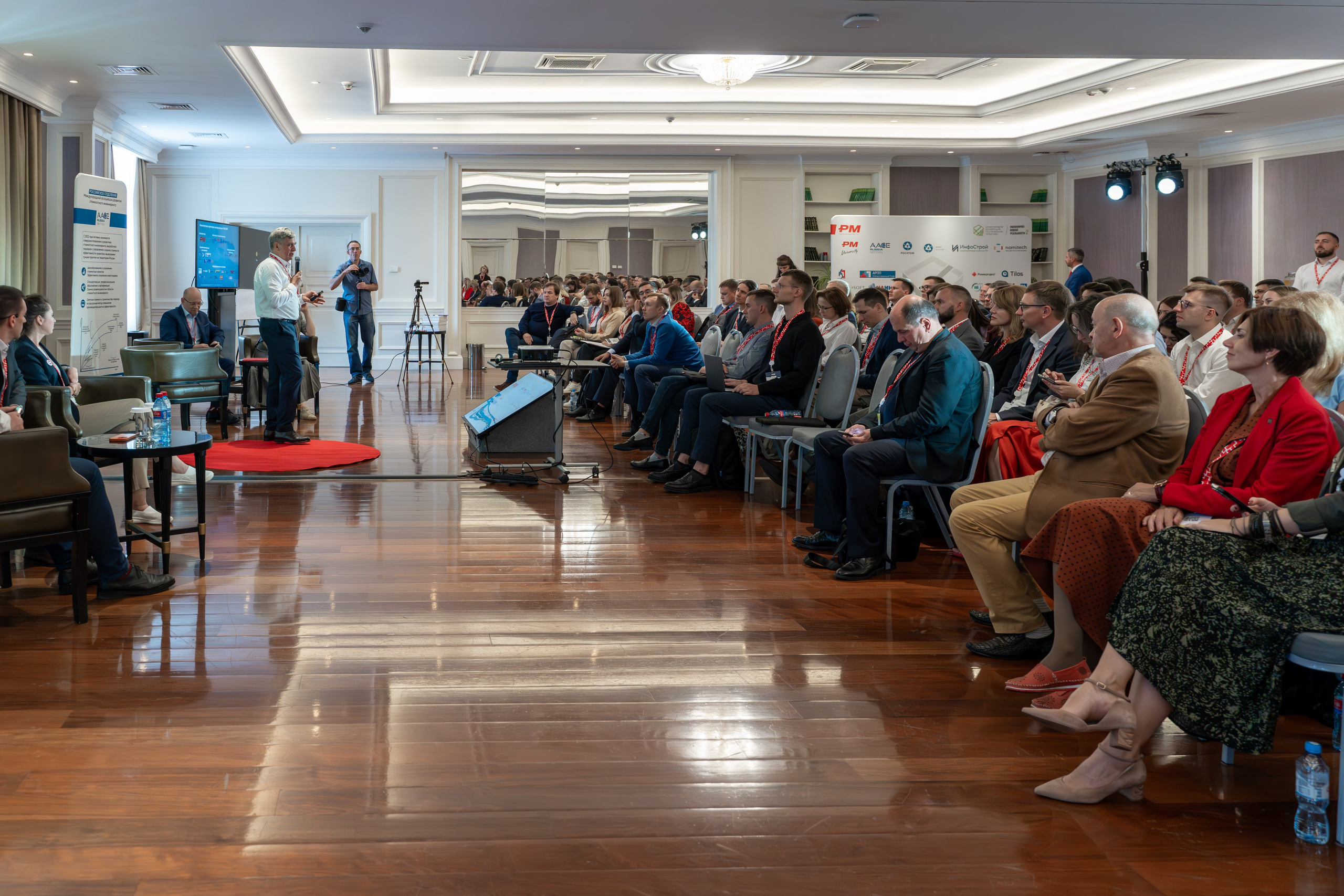 Международная конференция по управлению проектами. Репортажный фотограф в Красной Поляне и Сочи Павлюченко Екатерина