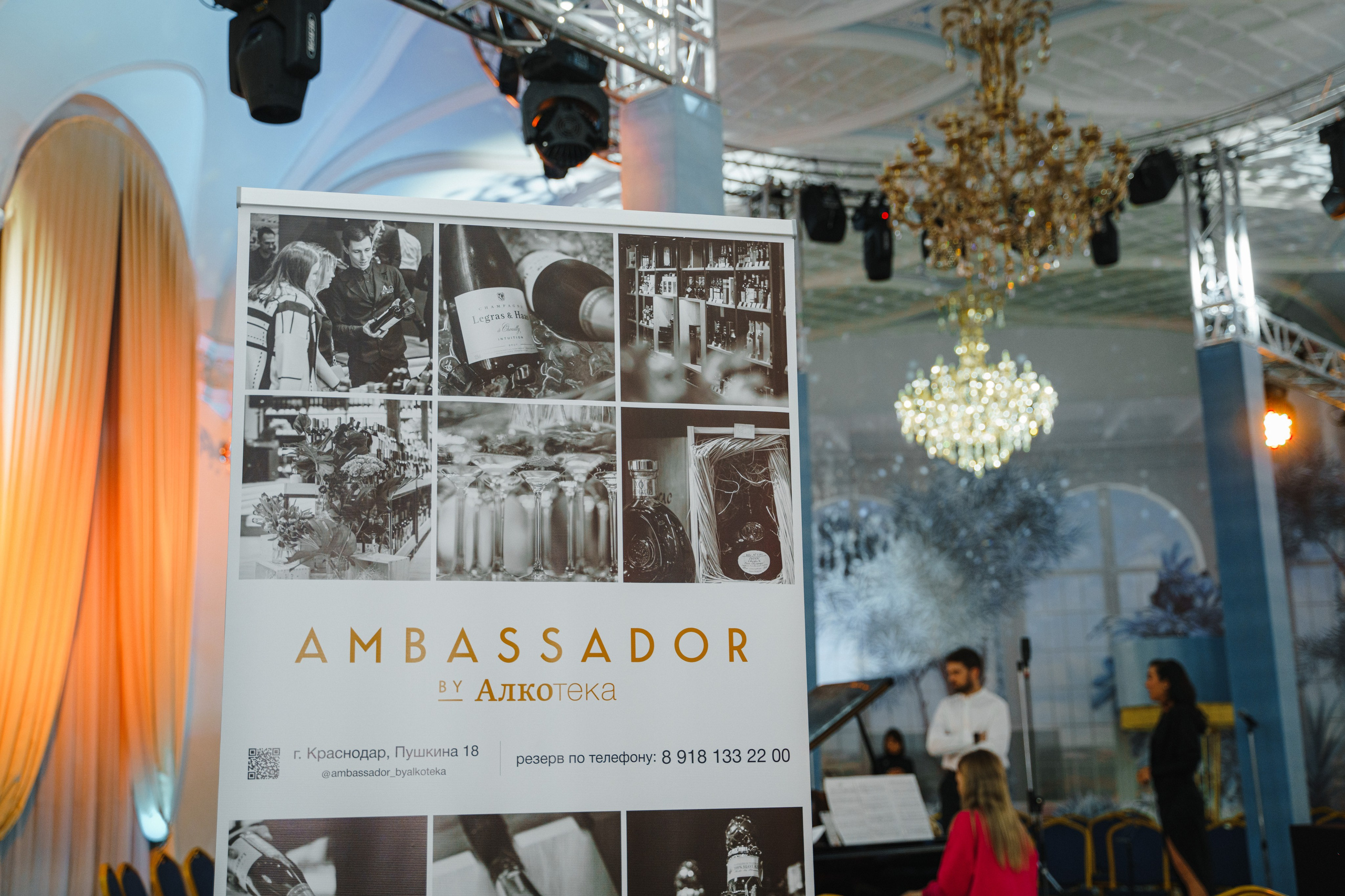 Проект Opera&Vino. Главная