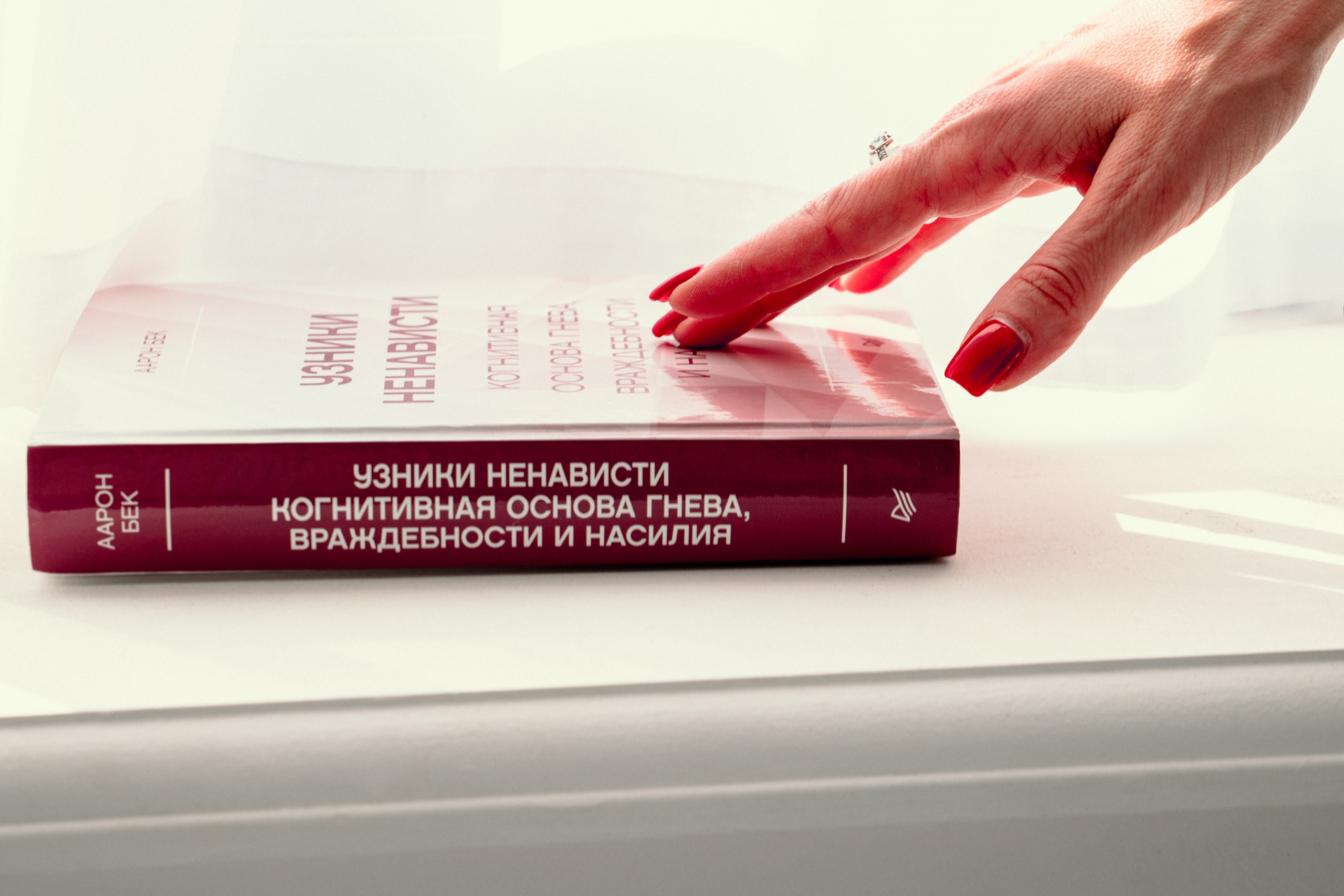Контент-съёмка для психолога Пятигорск. Фотограф Ессентуки в Ессентуках КМВ Лиза Фефлер