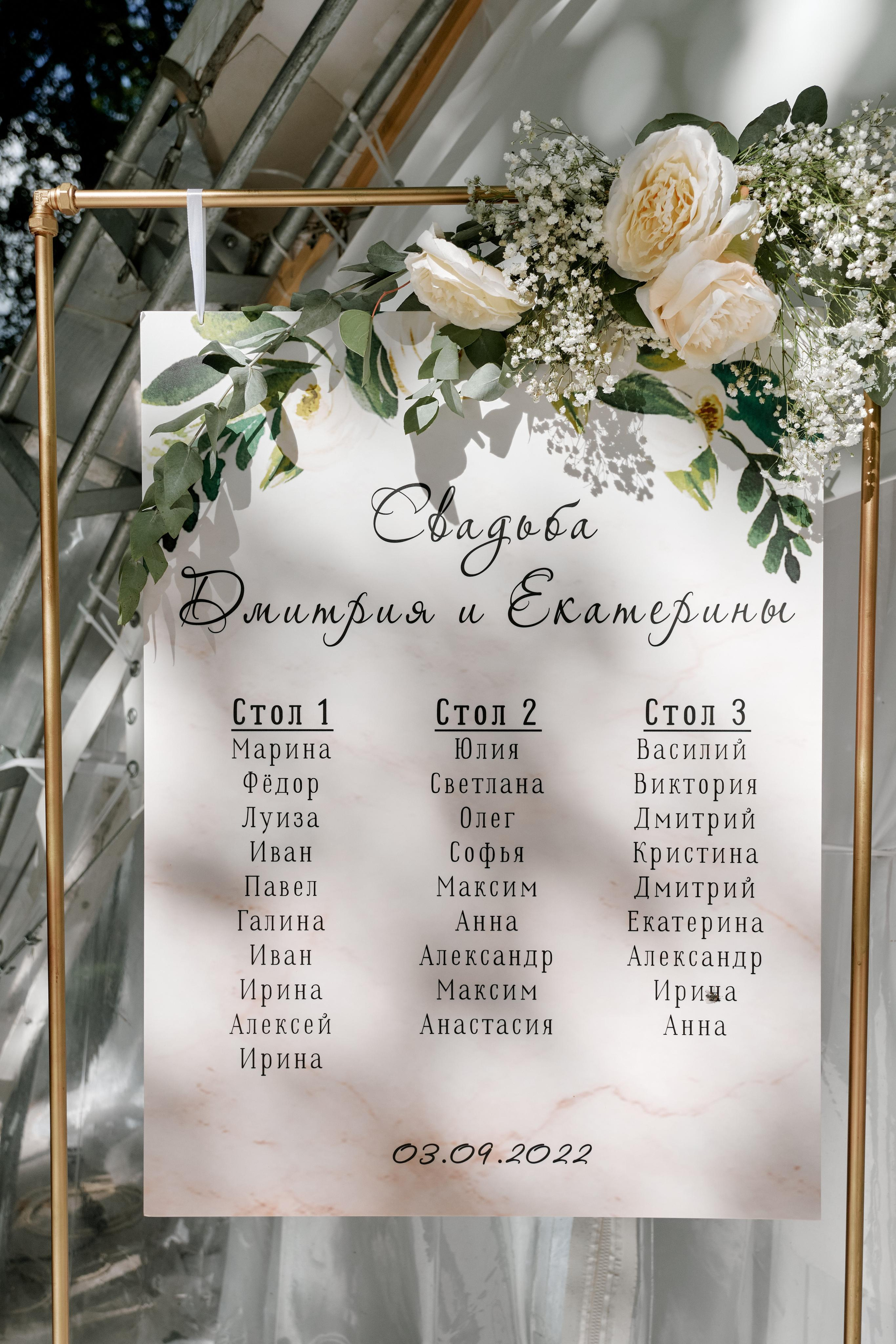 Дмитрий и Екатерина. Свадебный фотограф в Москве и Подмосковье Виктор Одинцов