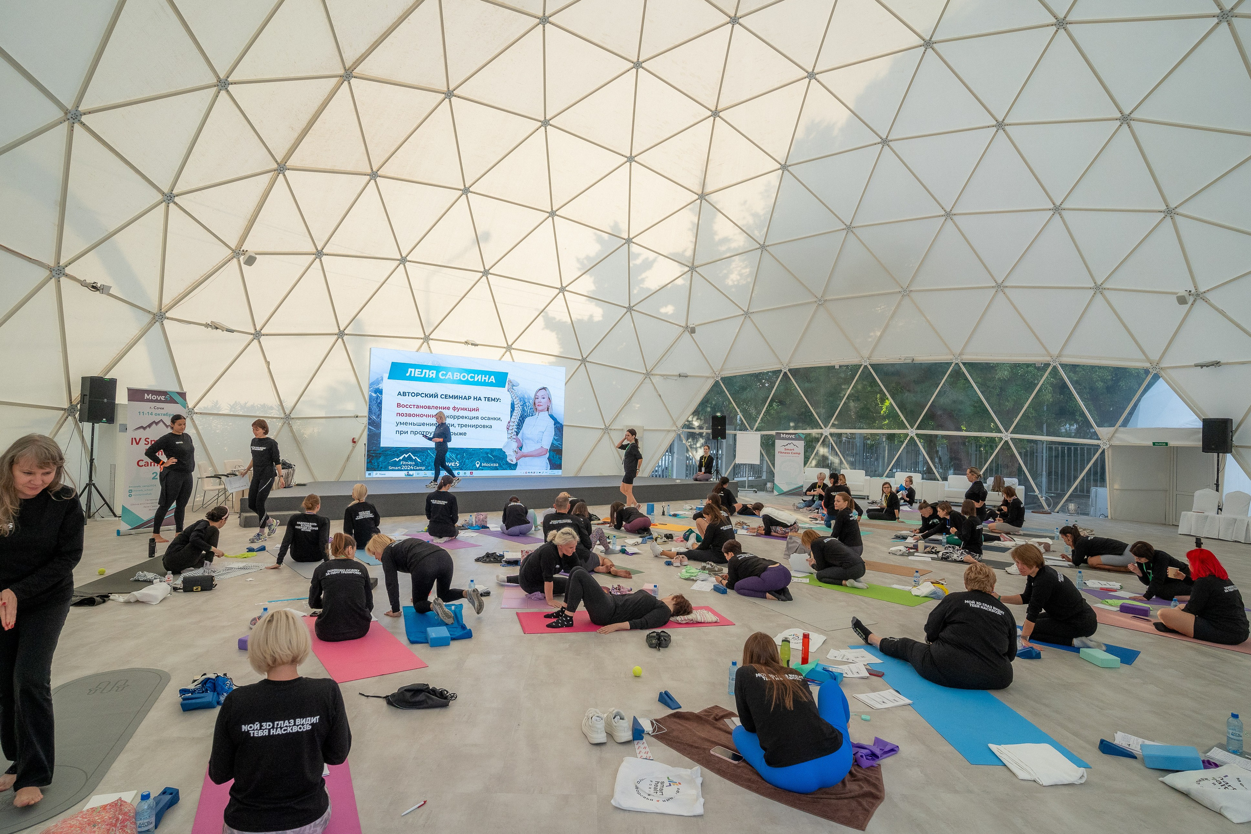 Общее фото шатра где проводиться занятия 