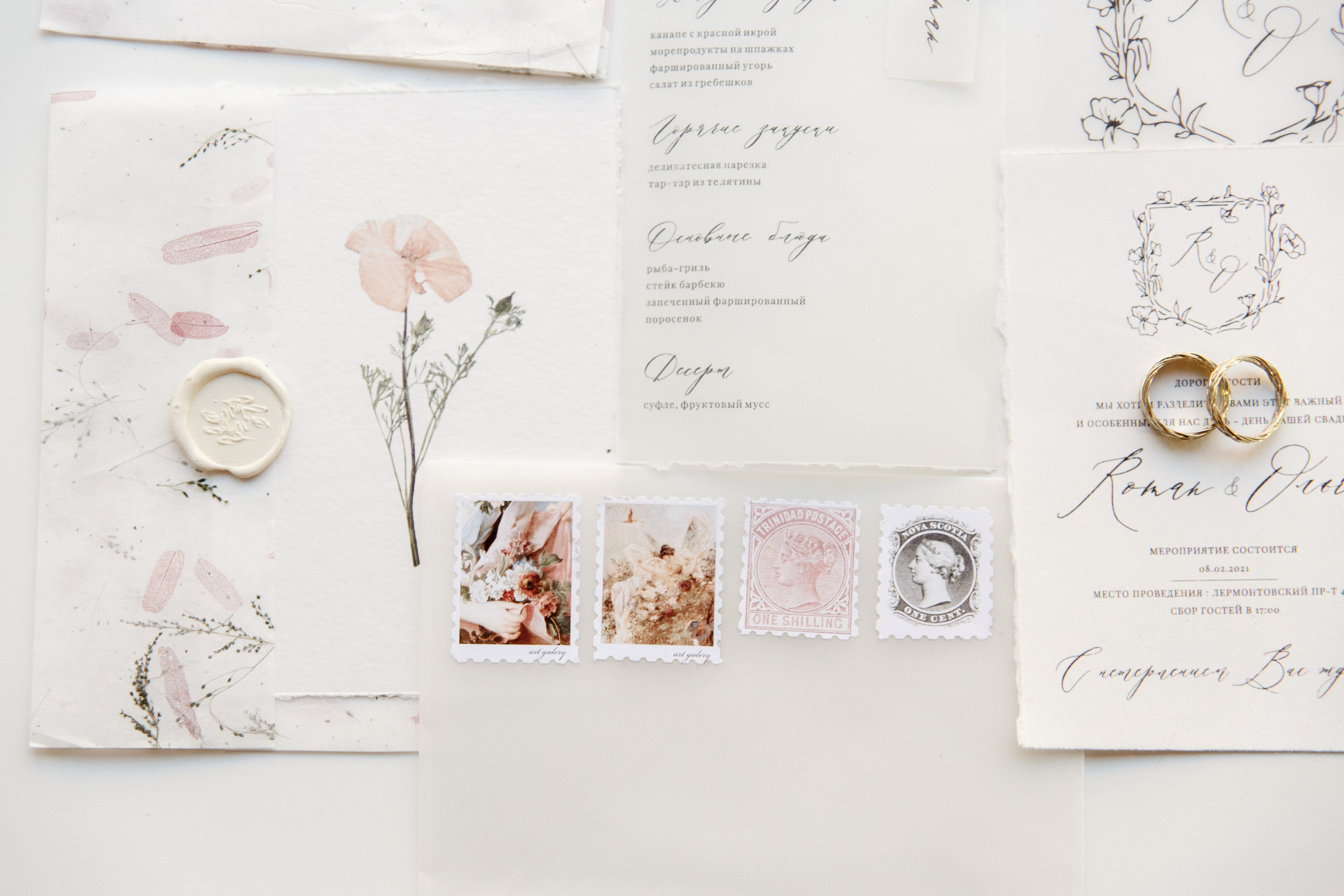 свадебная полиграфия