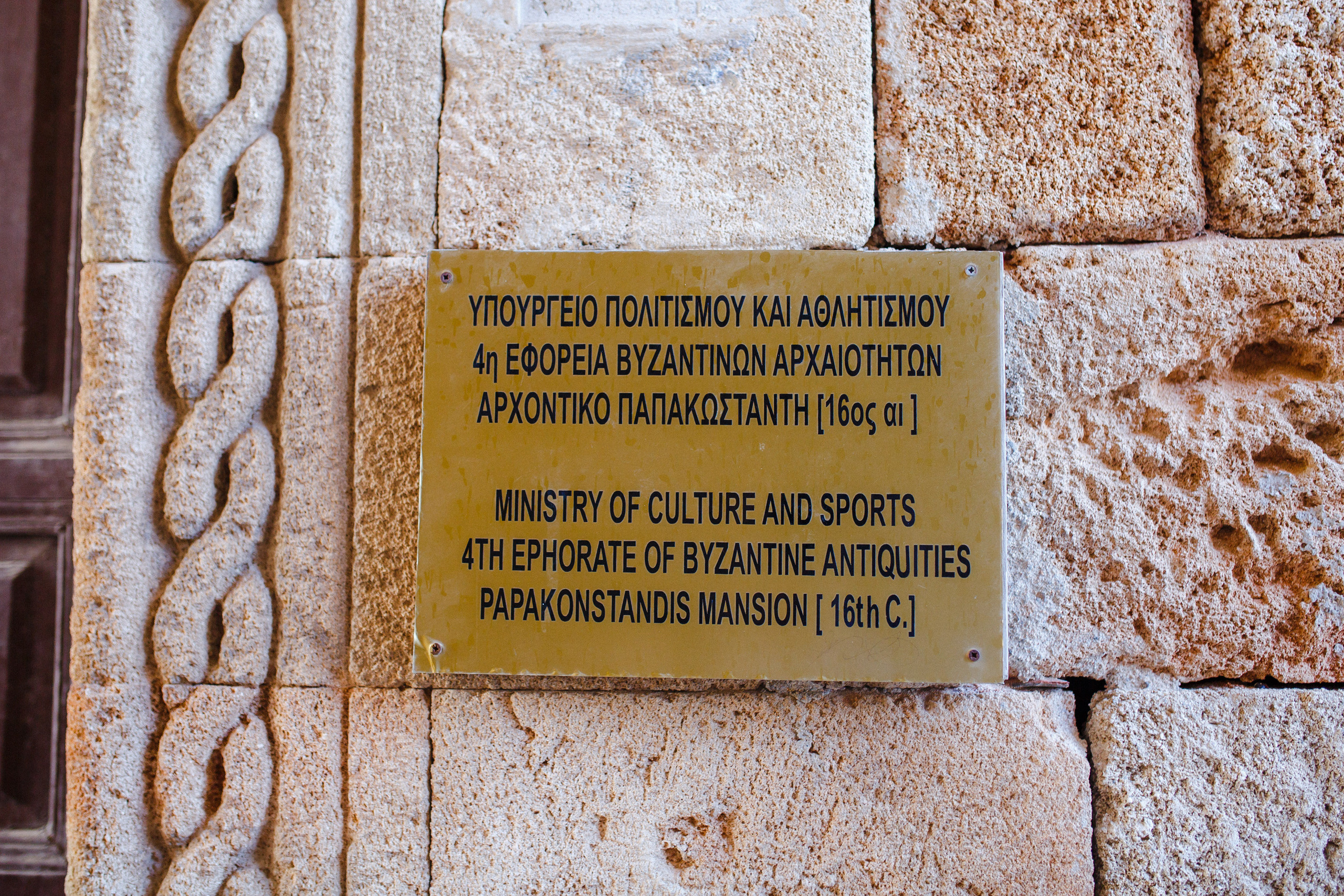 Путешествие на остров Родос, Греция. Блог о путешествии в Грецию. Свадебный фотограф в Санкт-Петербурге Никита Кузякин