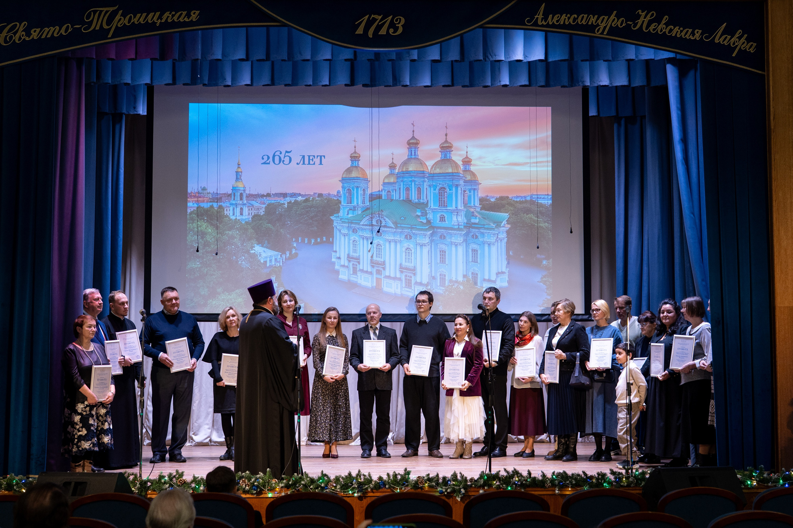 Праздничный концерт в честь 265 летия освящения нижнего храма собора во имя Святителя и Чудотворца Николая. НИКОЛО-БОГОЯВЛЕНСКИЙ МОРСКОЙ СОБОР