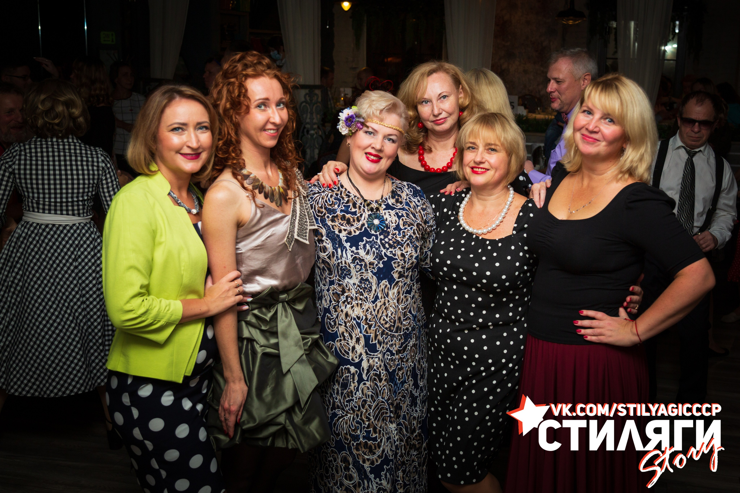 2020-10-18. Стиляги