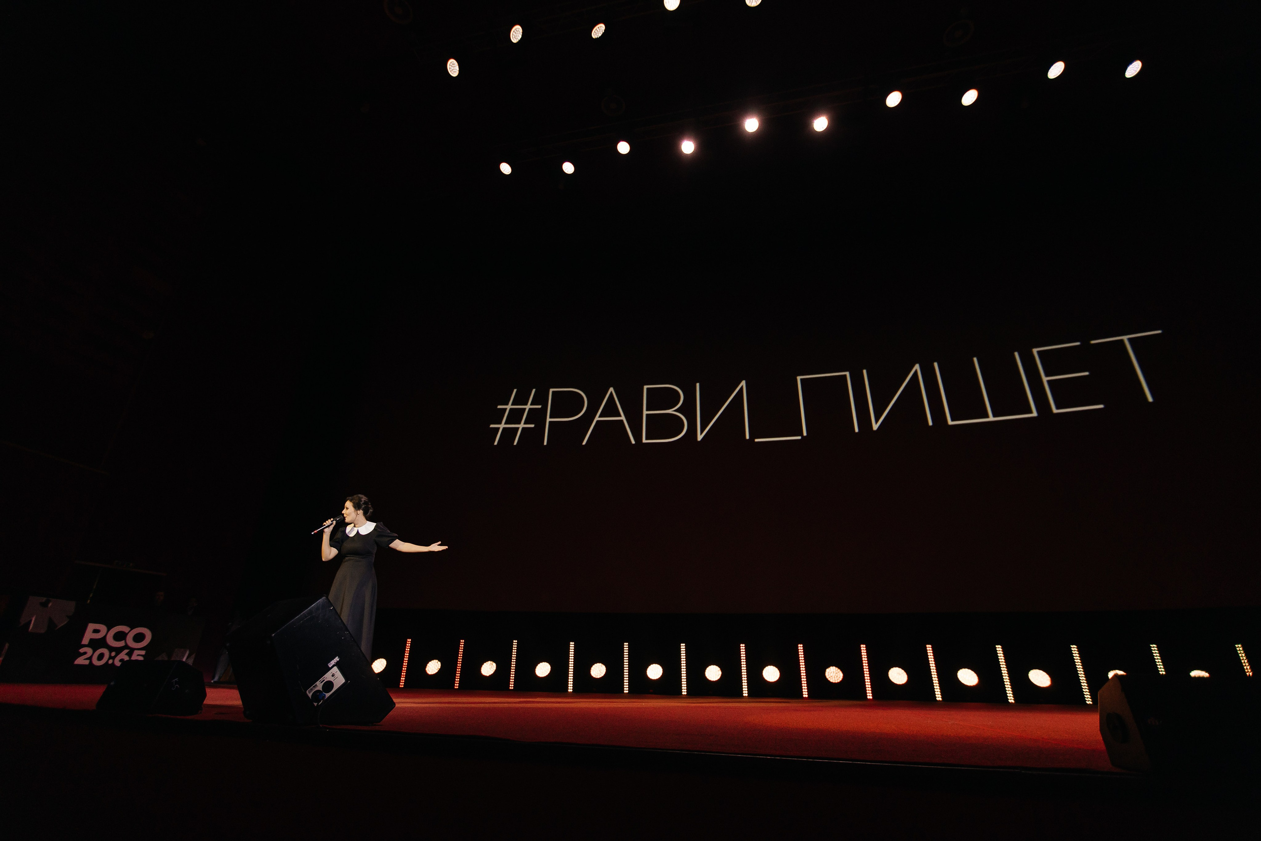 РСО 2.0. Five Media — репортажный фотограф Москва | Мск