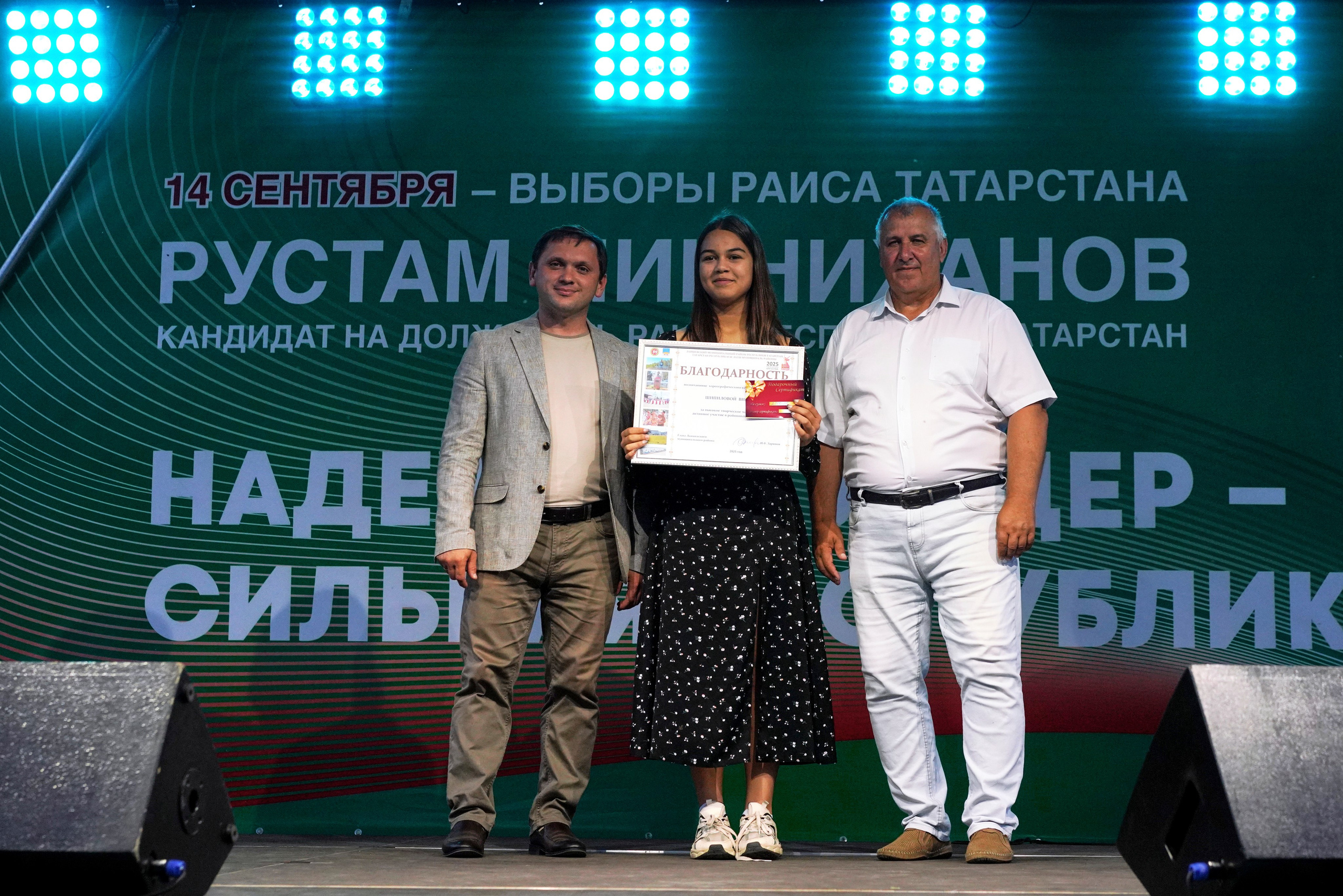 Фестиваль добрососедства г. Лаишево. Фотограф Казань