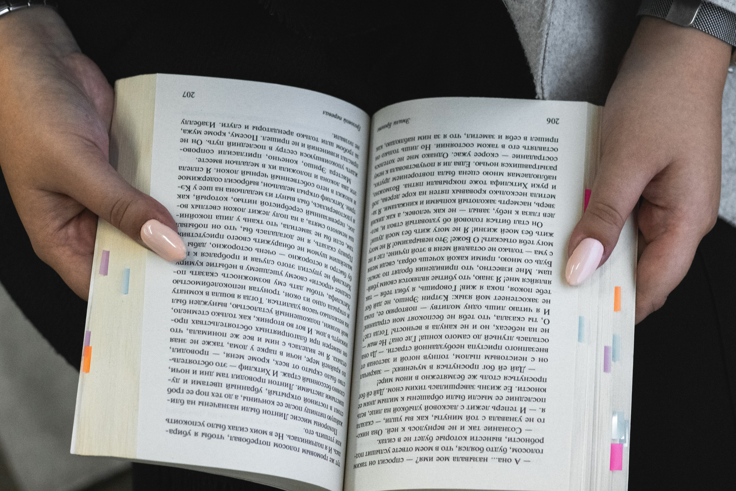 Фотограф Томск. Прогулочная фотосессия Томск. Фотосъёмка Томск. Фотограф в Томске Дарья Пучкина