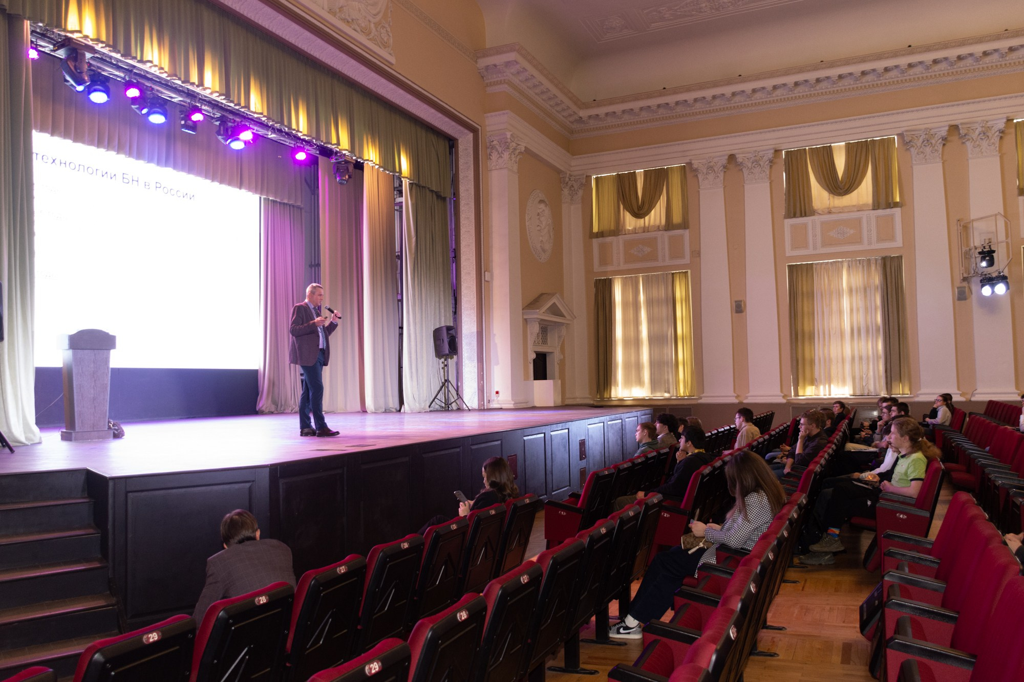 Атом фест Екатеринбург. Фотограф Максим Буряк