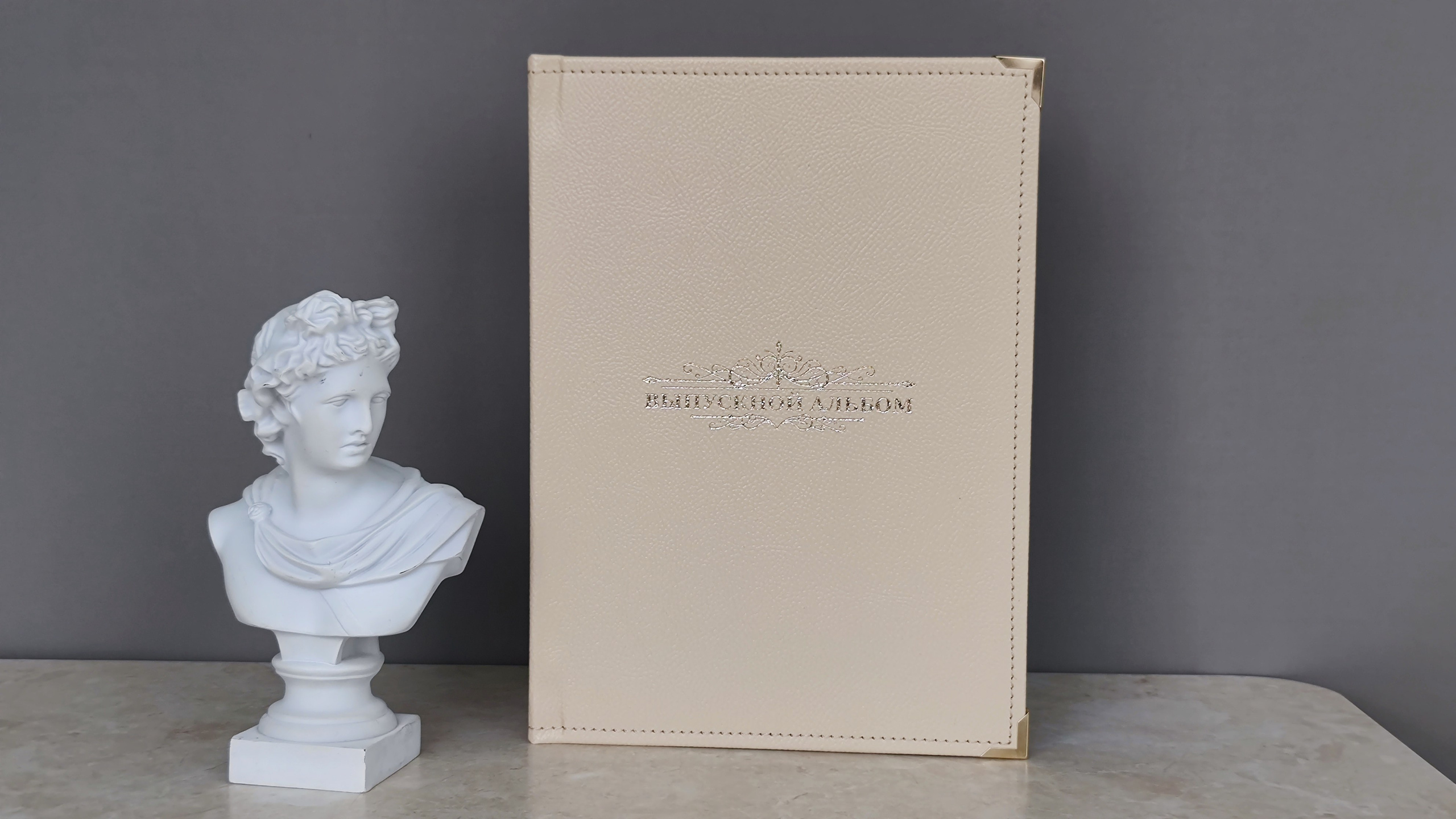 Учителю. Ольга Плаксина фотограф в Саратове