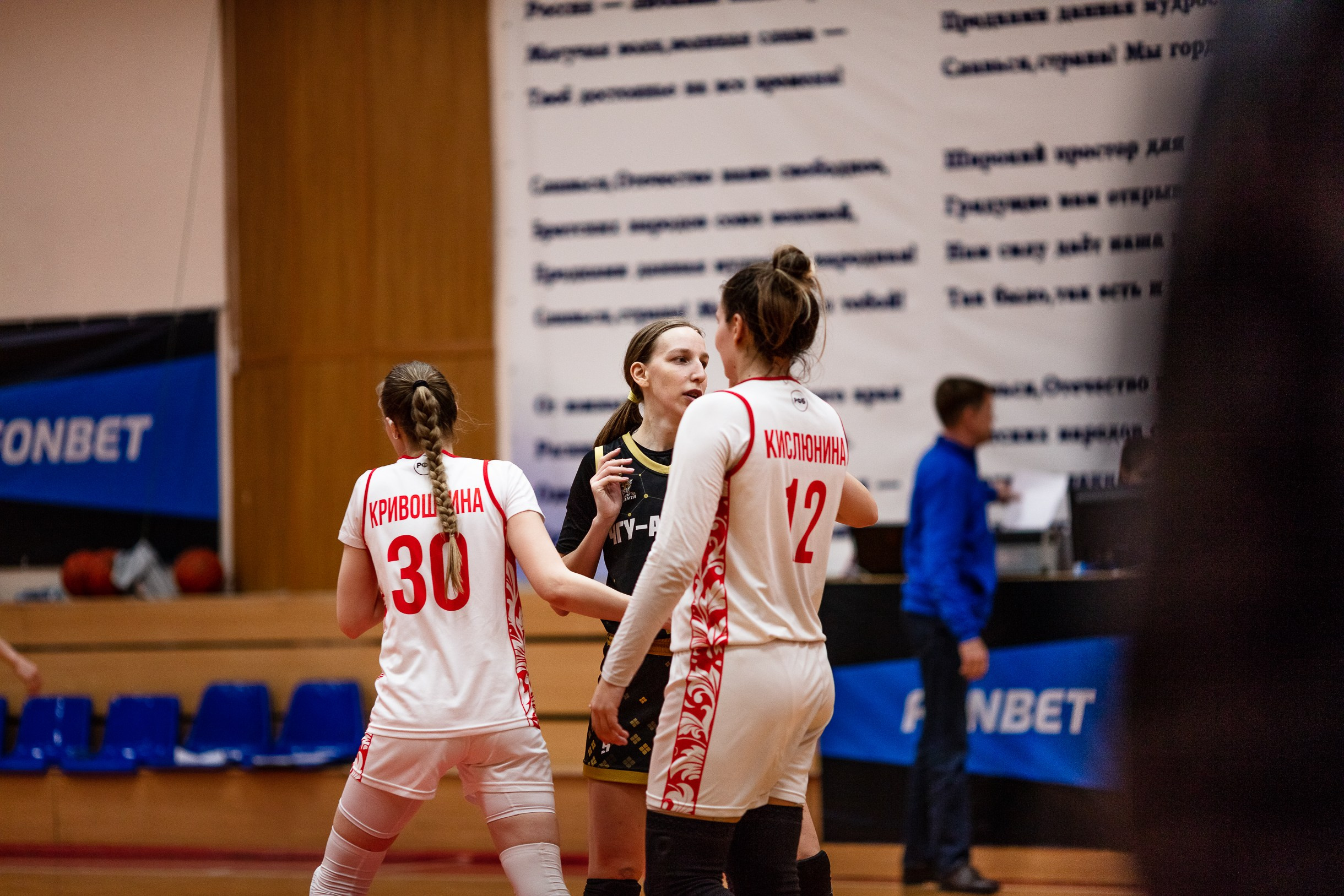 БК Юность — ЧГУ-Атланта / 3 игра. Фотография