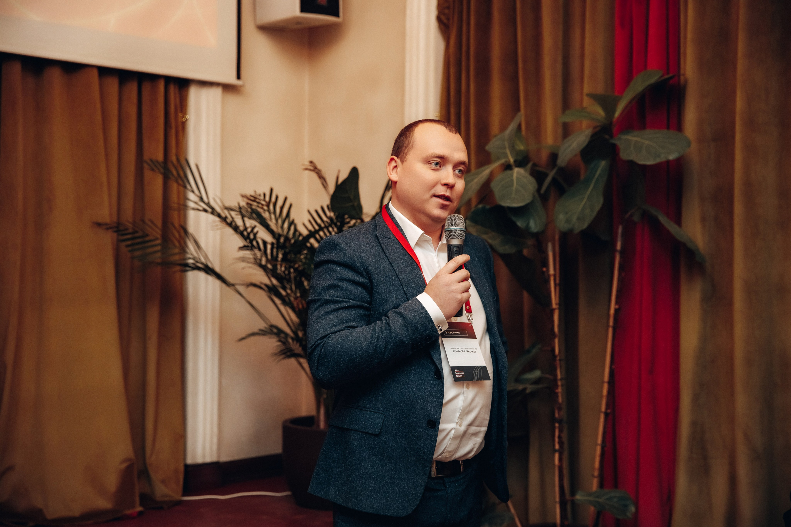 Конференция. Свадебный фотограф Дмитрий Воробьев Ярославль