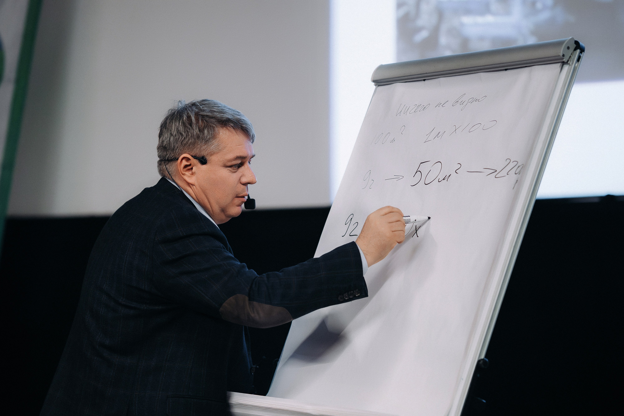 Репортажная фотосъемка конференции. Свадебный и репортажный фотограф в Воронеже Роман Янко