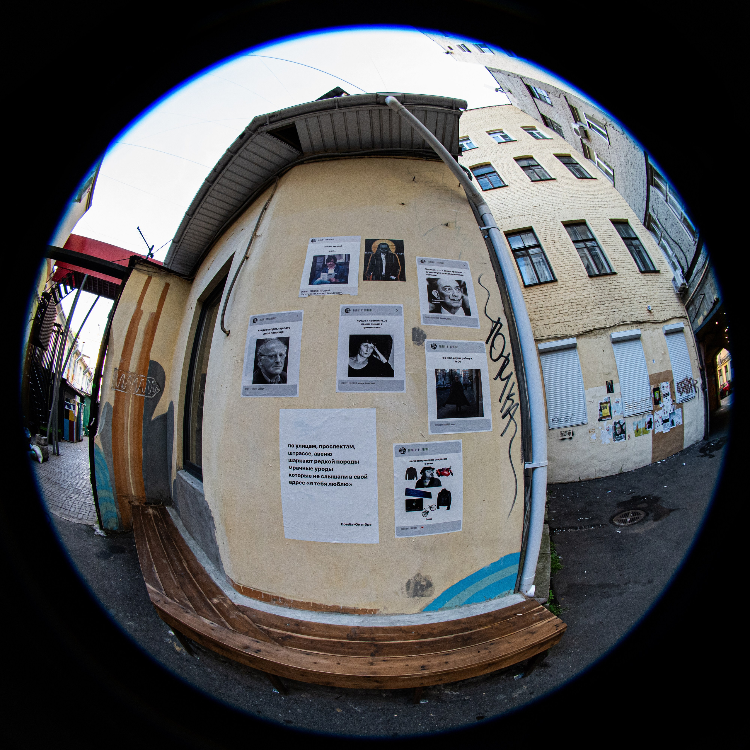 Восстания, 24/27Б