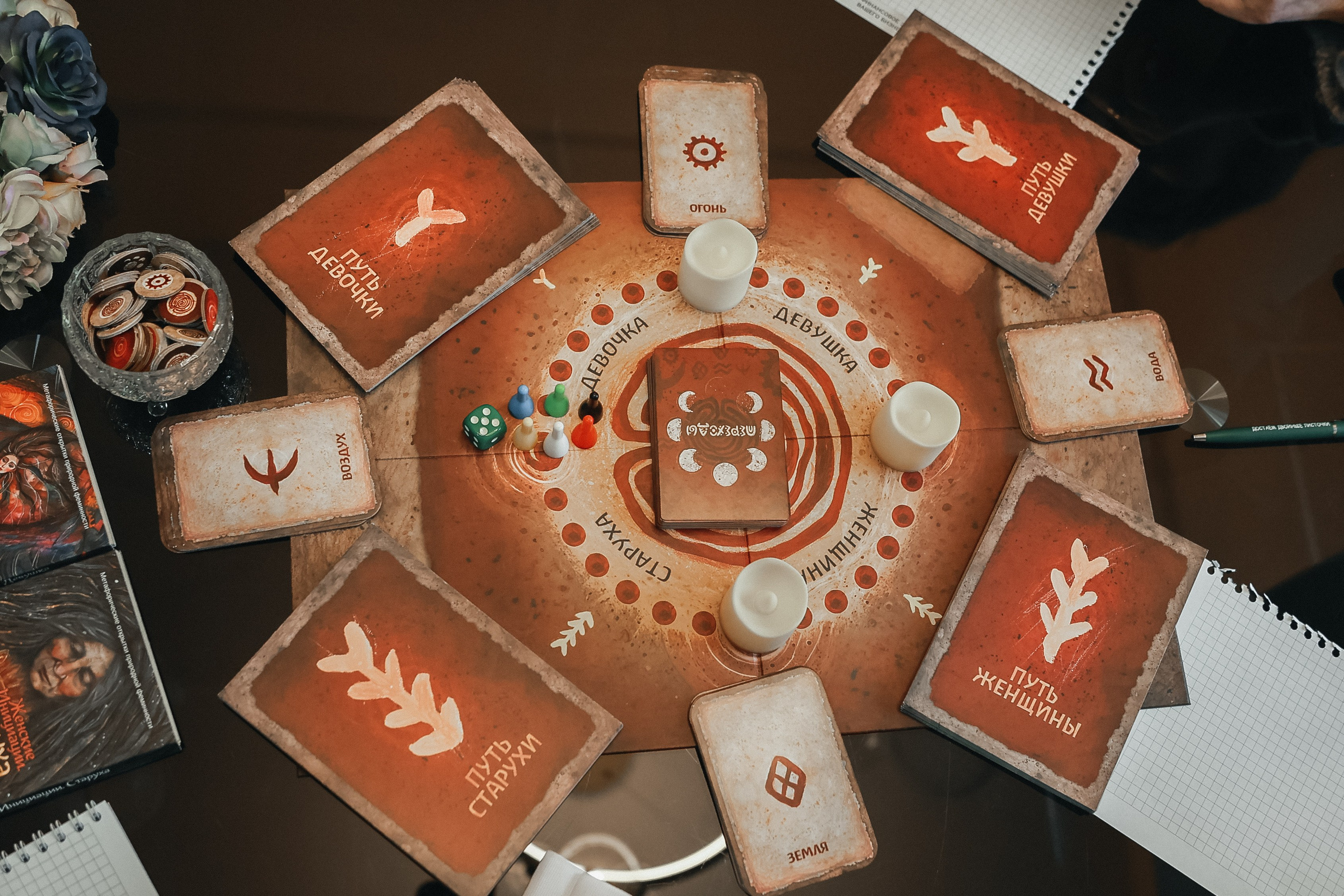 Трансформационная игра «Переходы». Фотограф Воронеж, Новая Усмань Мария Бублик