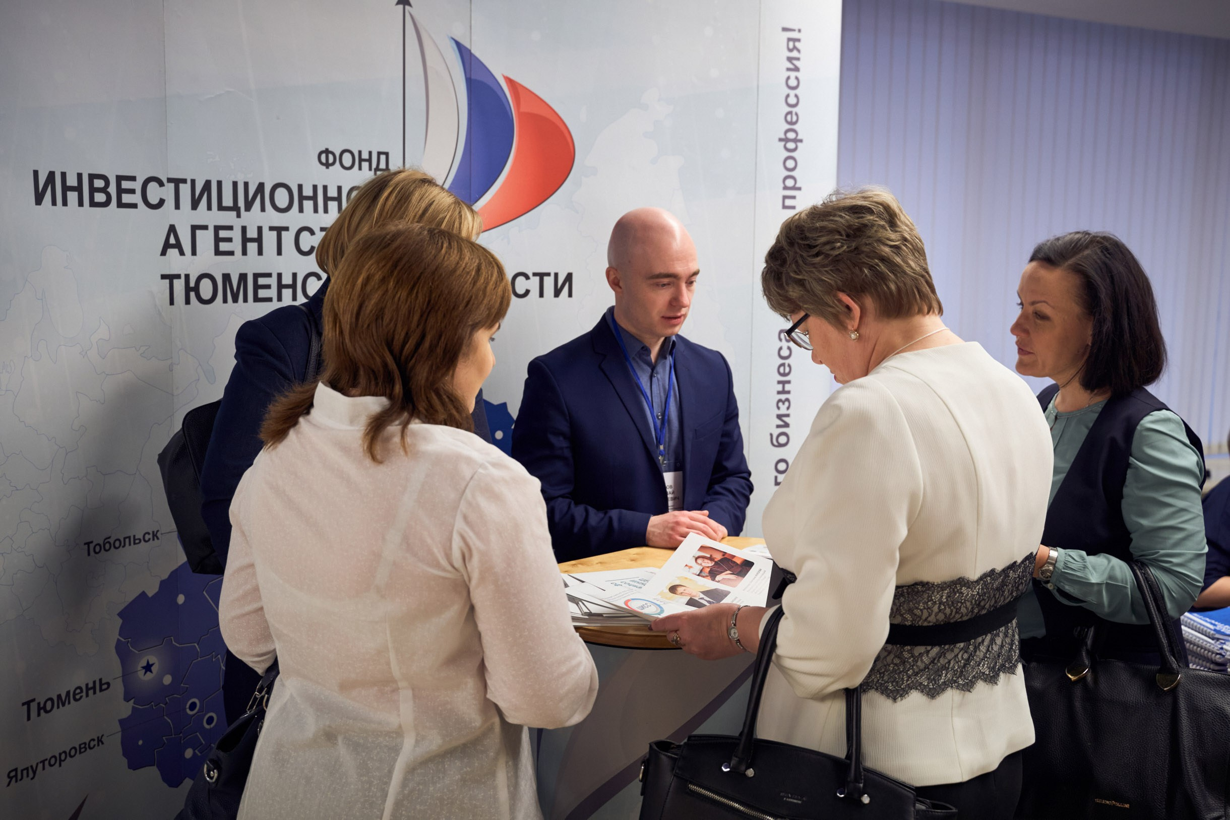 Единый день отчётности 2020 г. Тюмень. Фотограф Станислав Баев