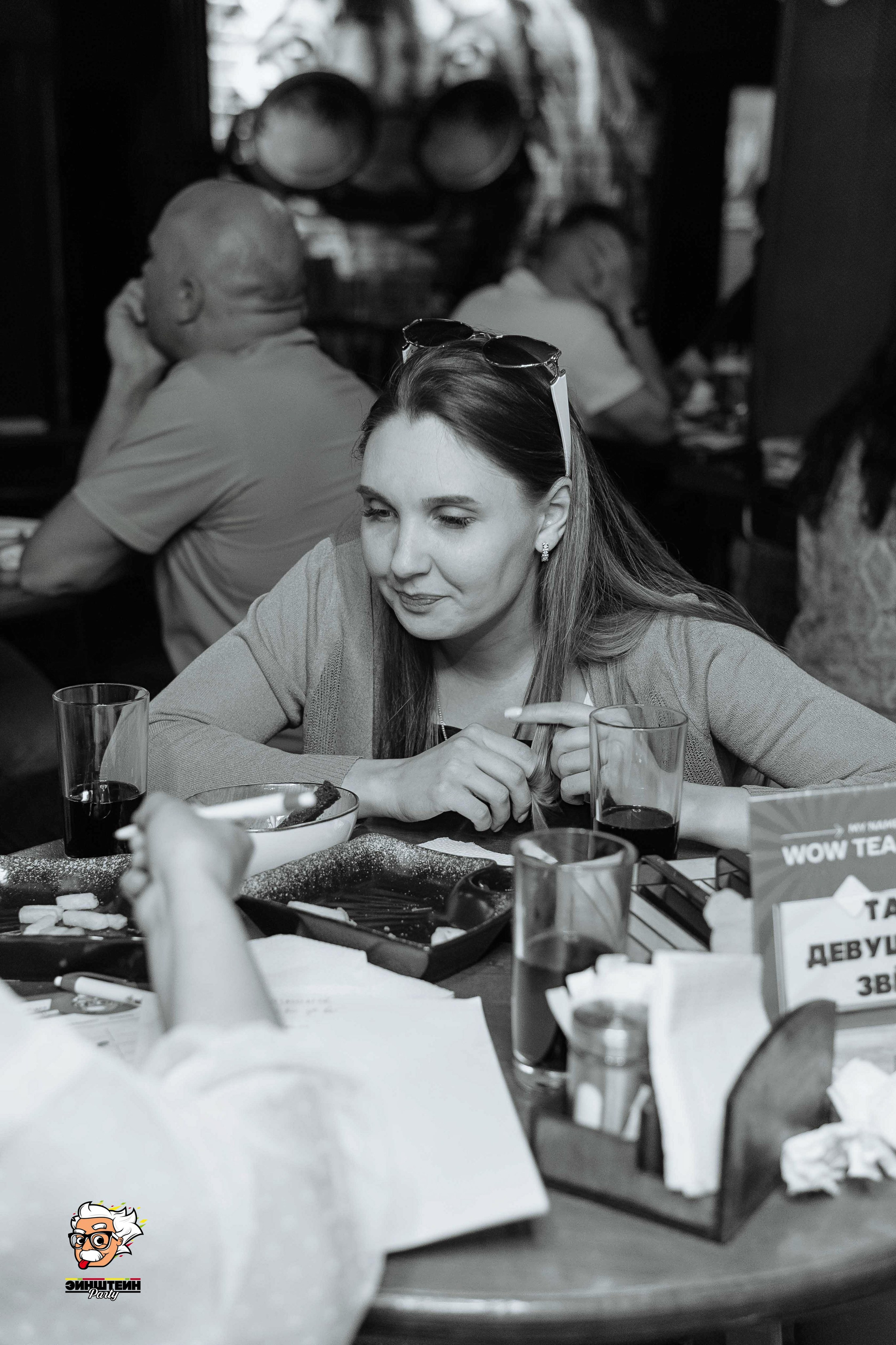 Эйнштейн Party