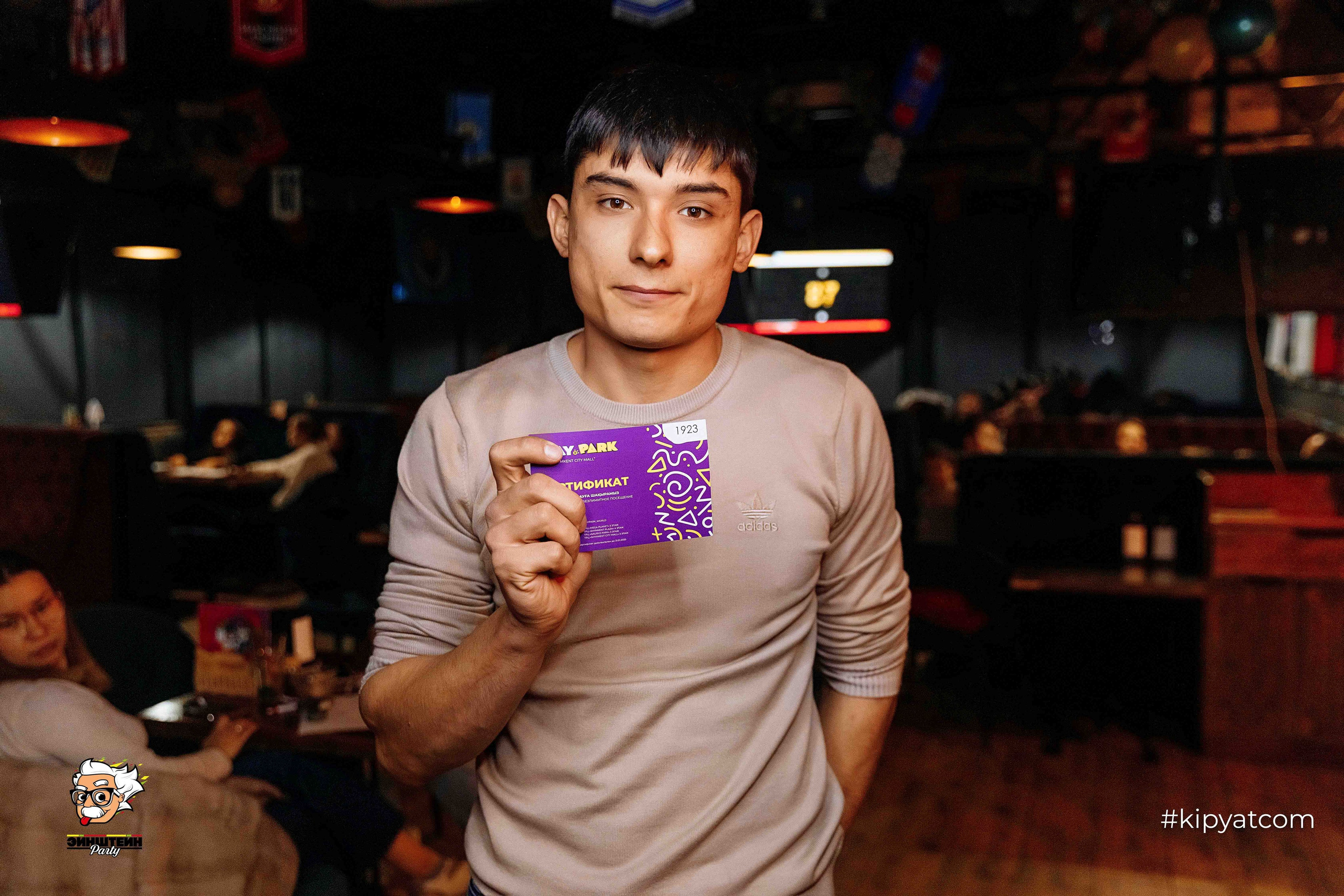 Эйнштейн Party