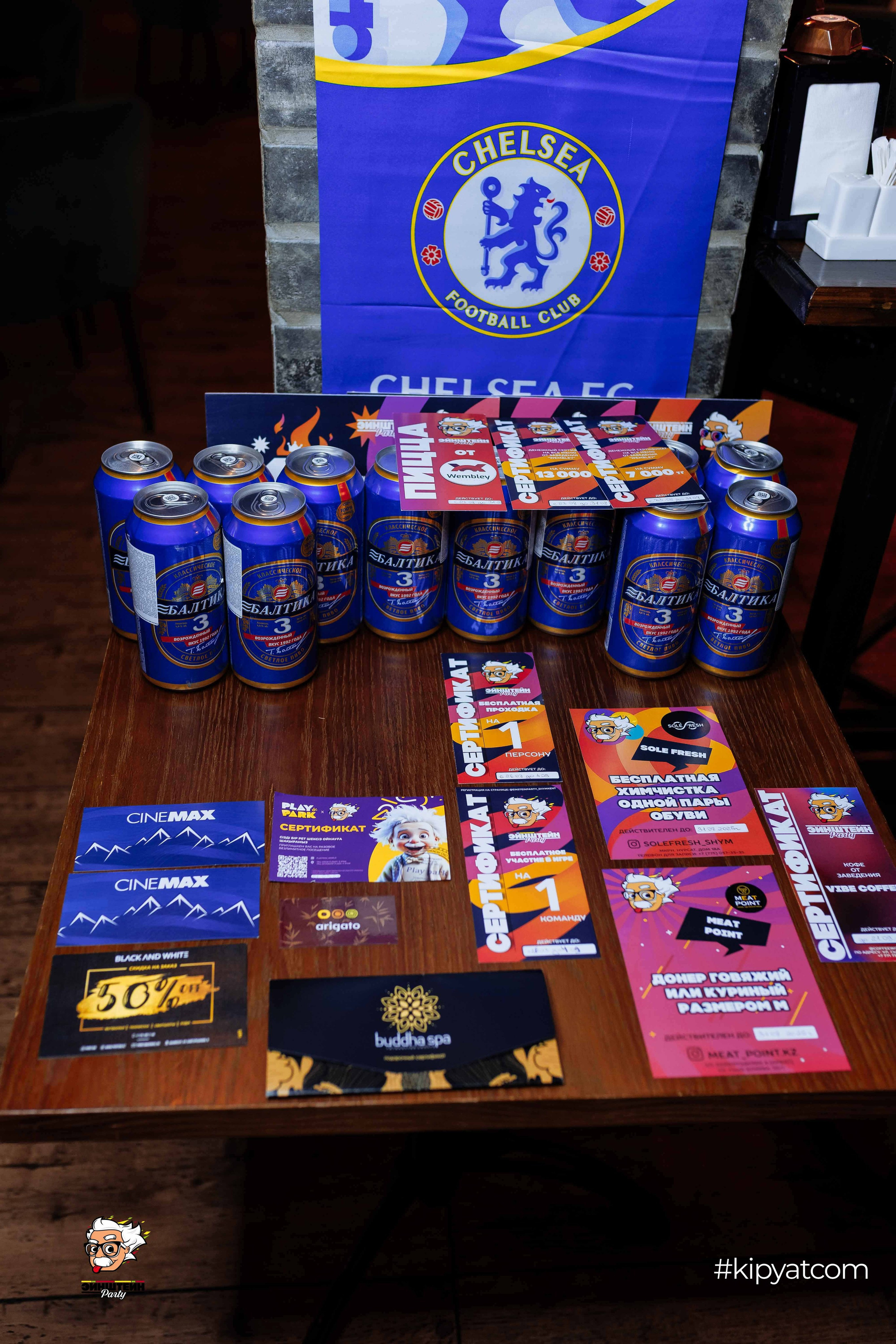 Эйнштейн Party