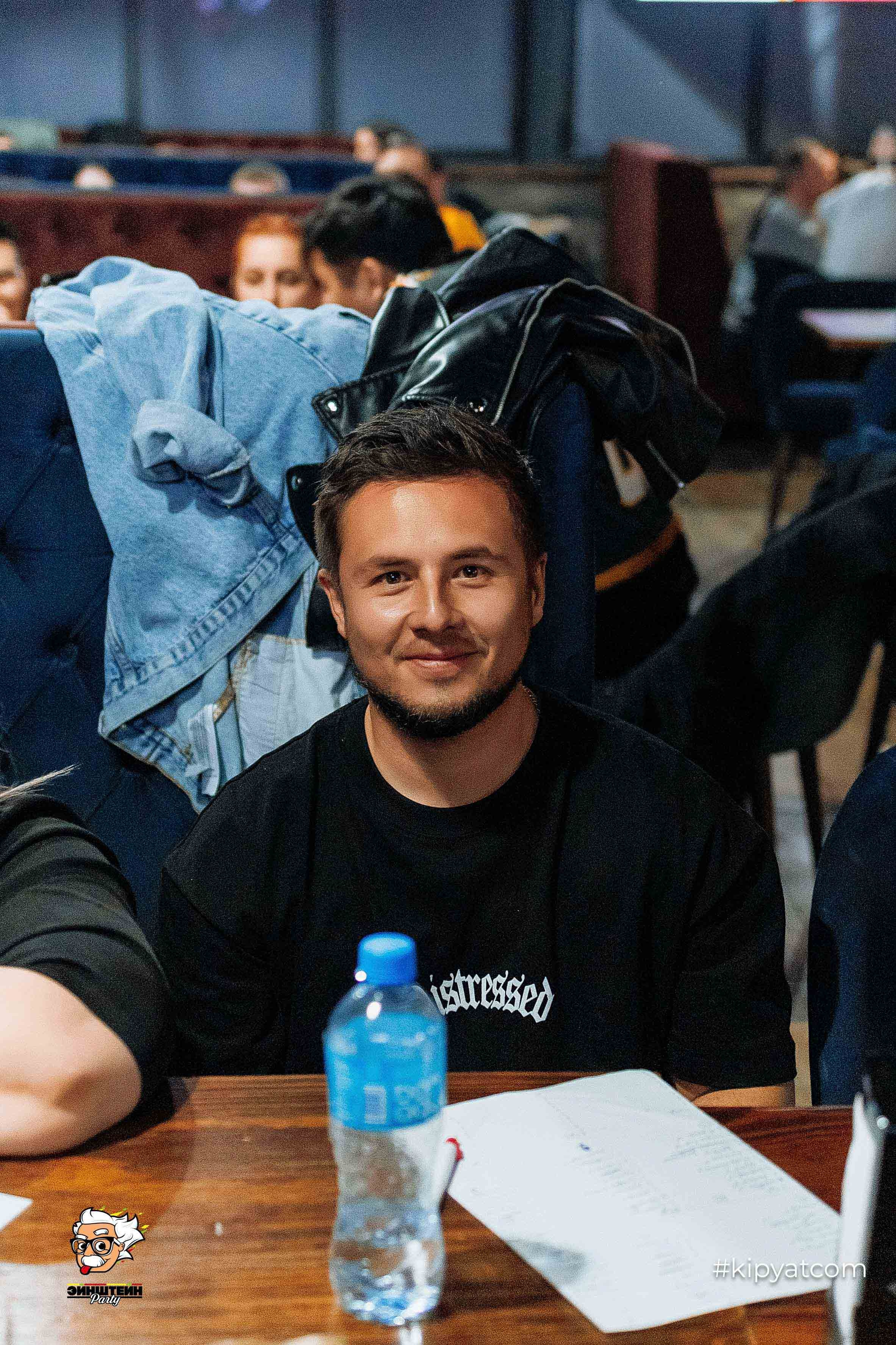 Эйнштейн Party