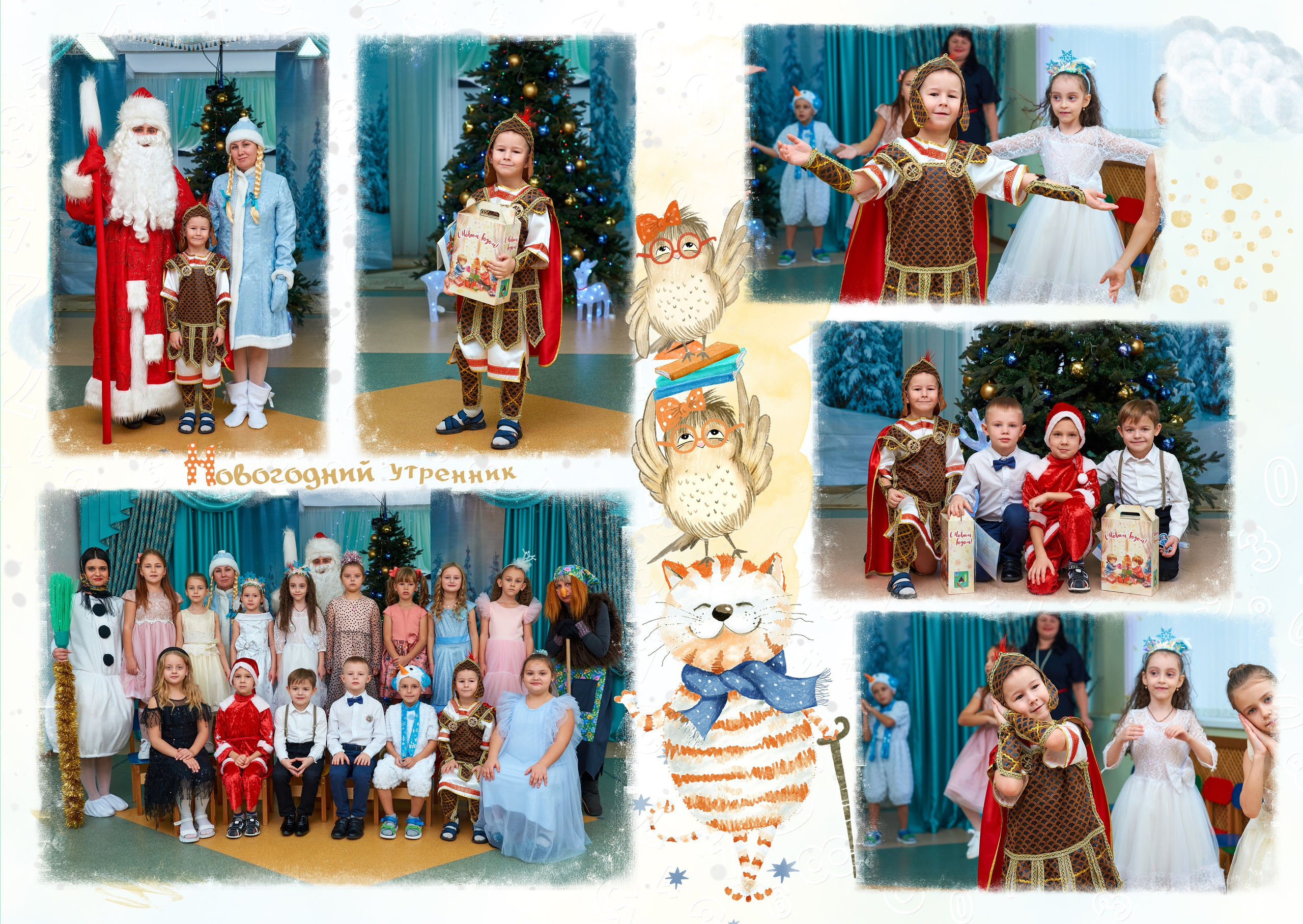 Развороты с утренниками. Childrenfoto.ru