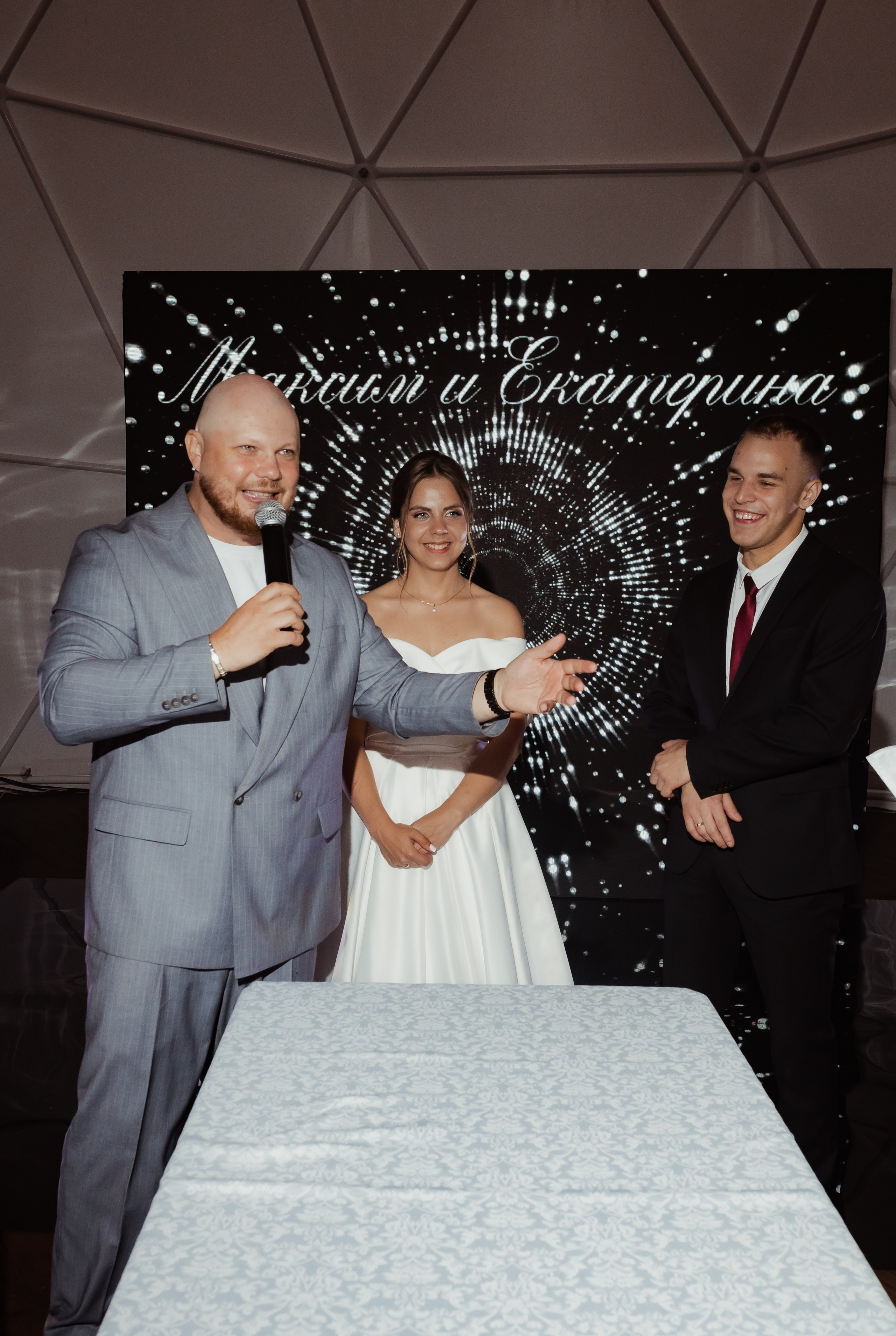 Максим & Катерина (с банкетом). ФОТОГРАФ Маргарита Сивакова | Ярославль Кострома Москва