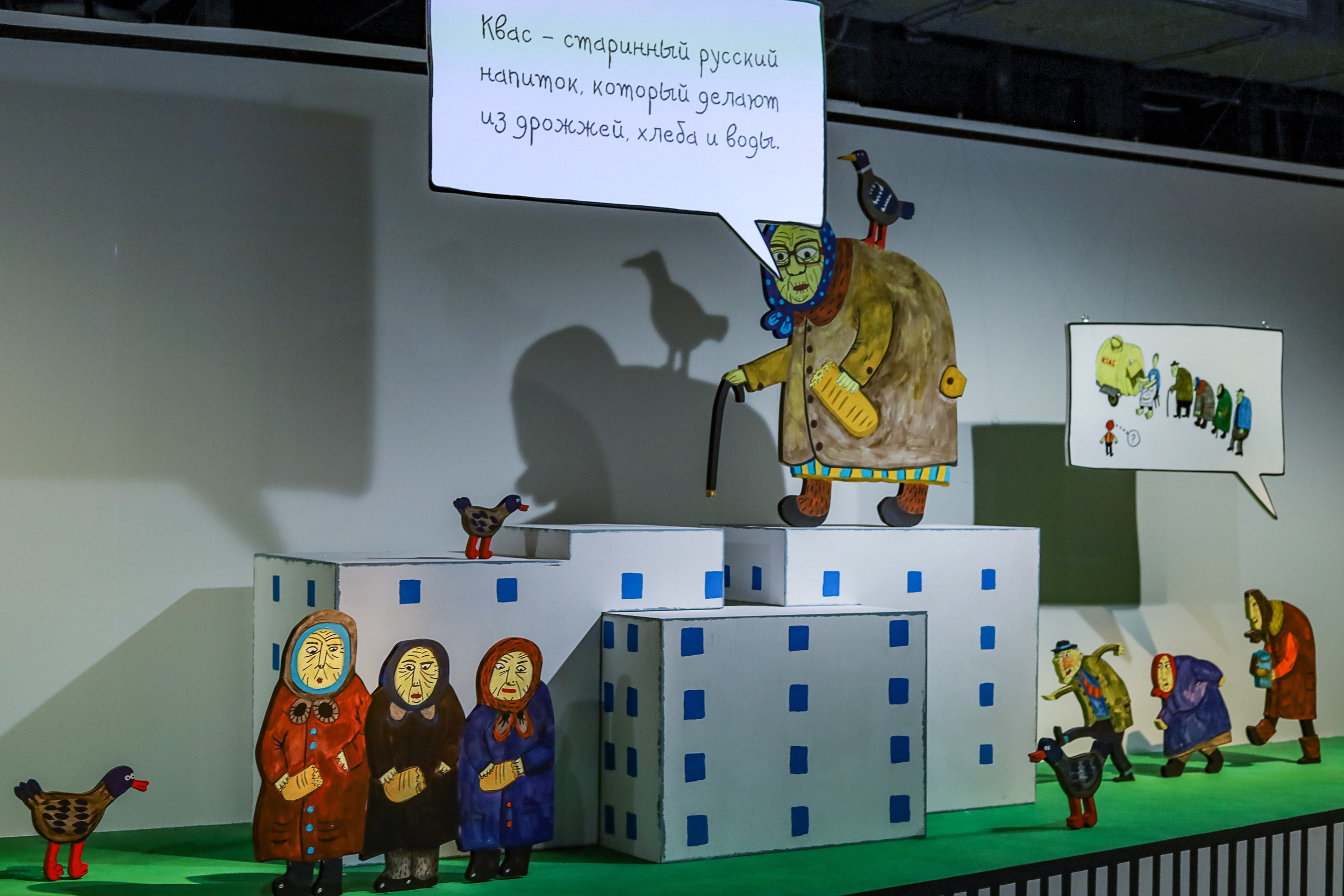 Фестиваль «КомиксМиссия» в парке Зарядье. Семейный и свадебный фотограф в Москве и Домодедово Анна Авилочкина