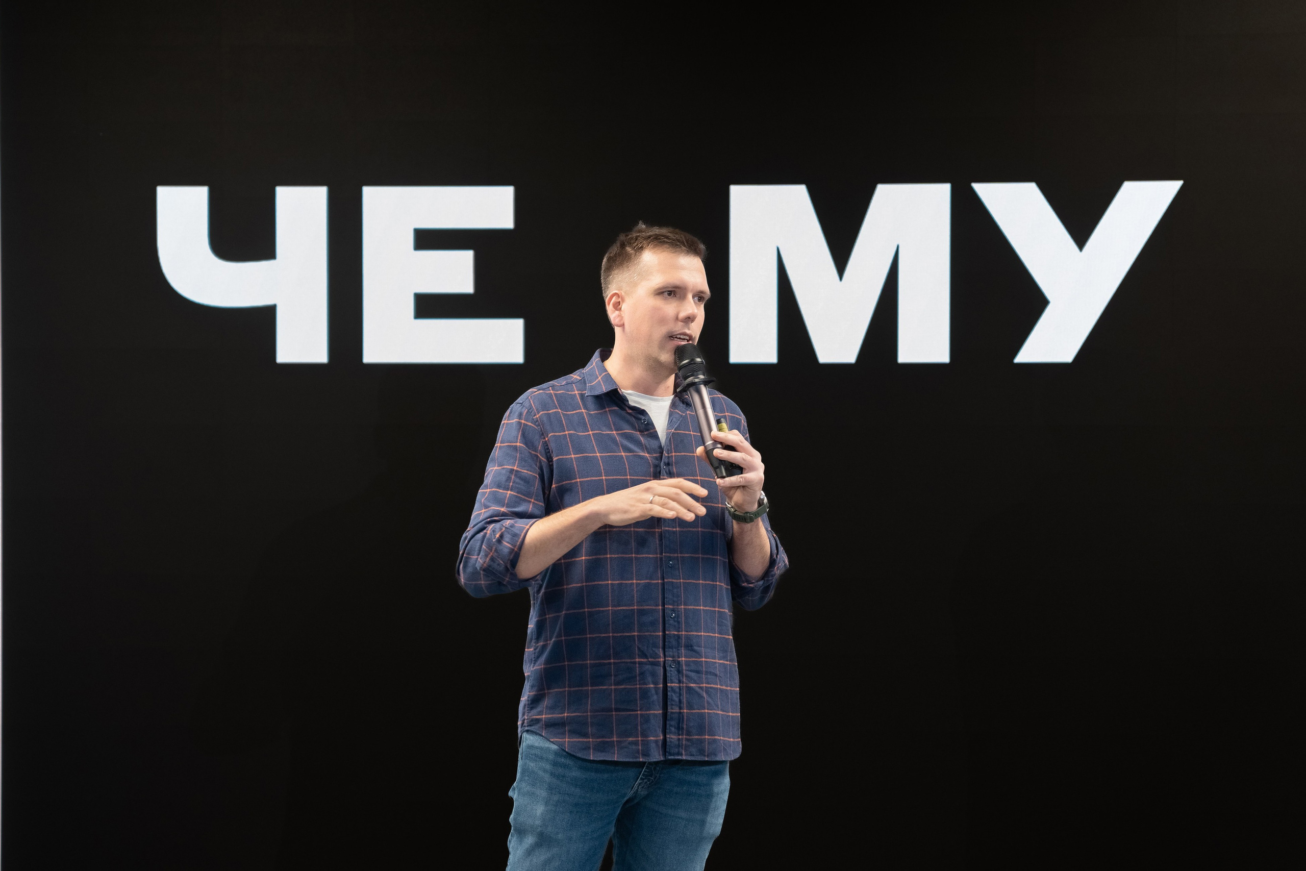 PovConf. Фотограф Дмитрий Алехин. Репортажная съемка мероприятий в Москве