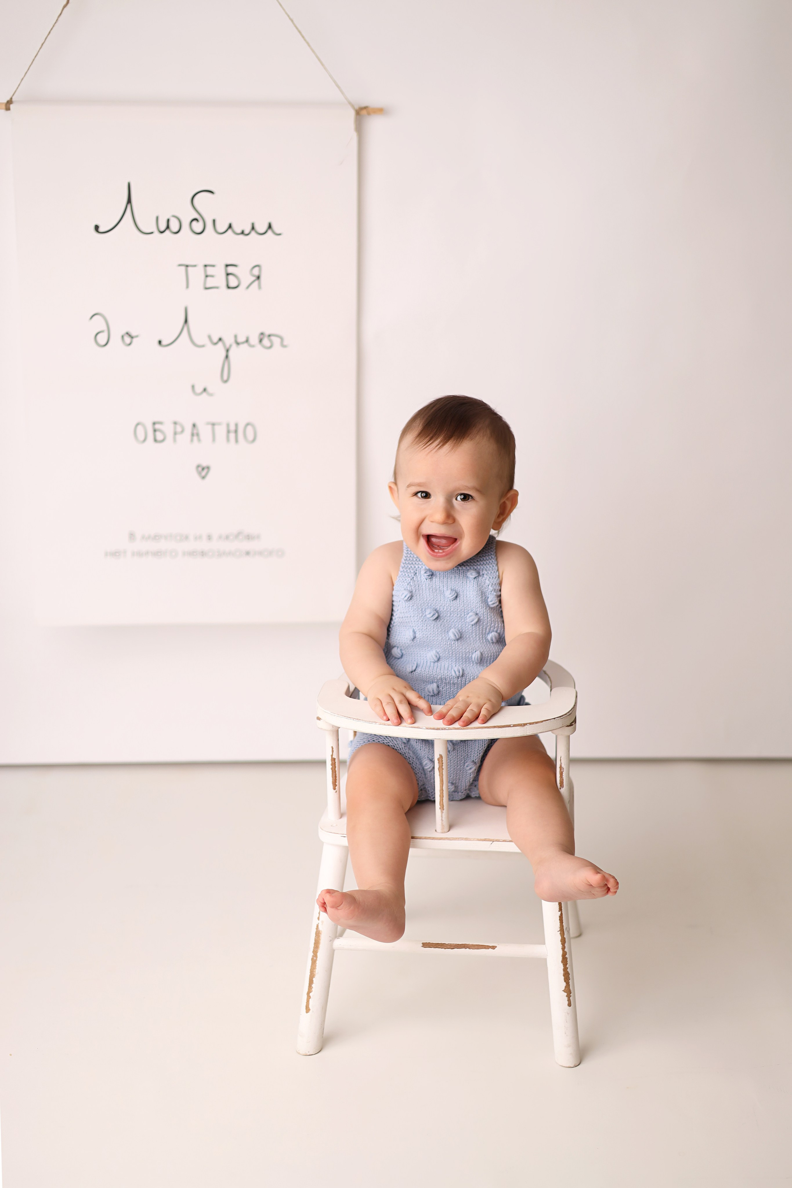 Артему 1 годик. Детский фотограф в Москве Светлана Столярова. Фотограф новорожденных Москва. Ньюборн фотограф Москва