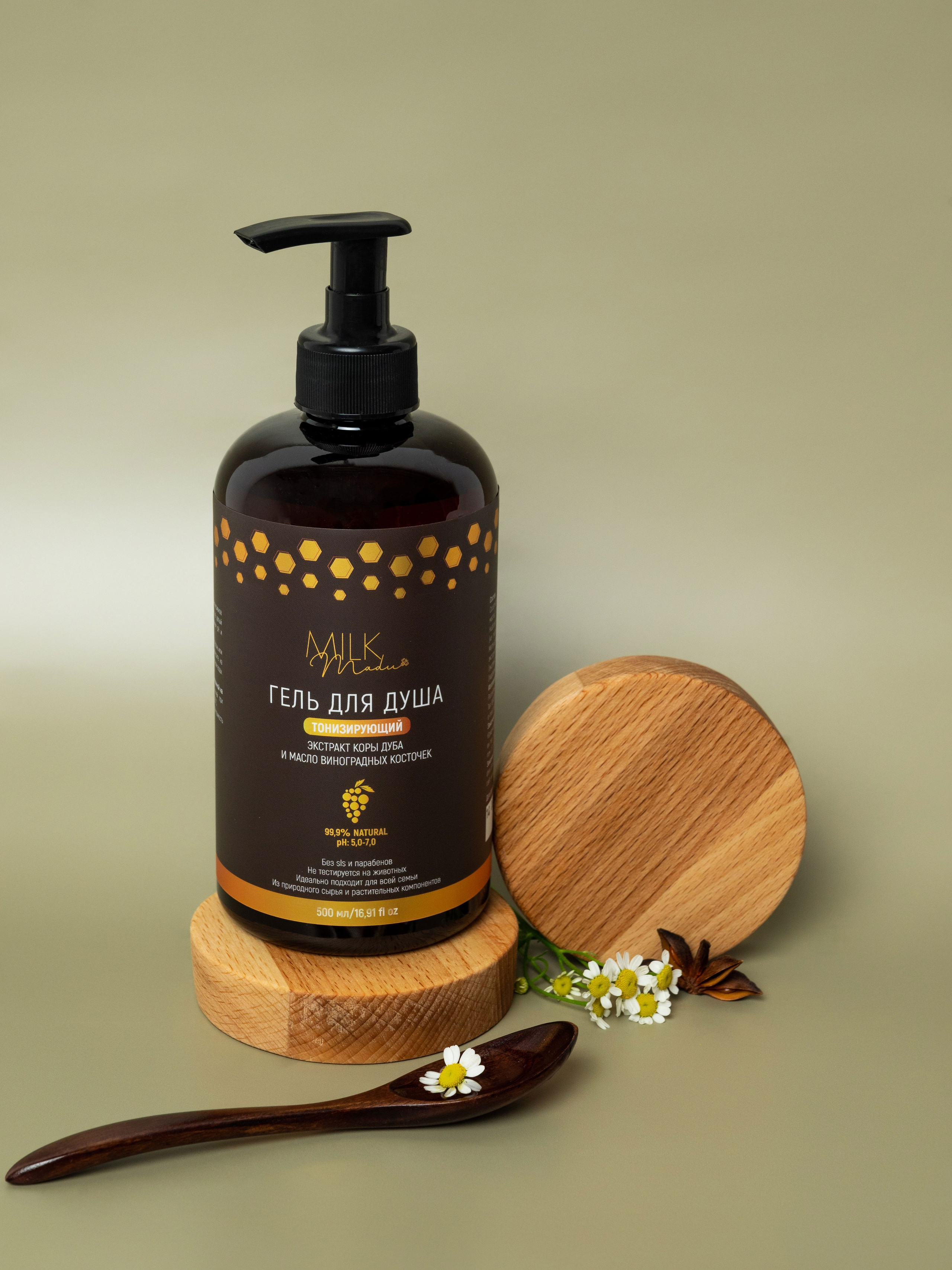 БАДы и косметика. Свадебный и семейный фотограф Юлия Чернобай | Подольск, Москва, Московская область